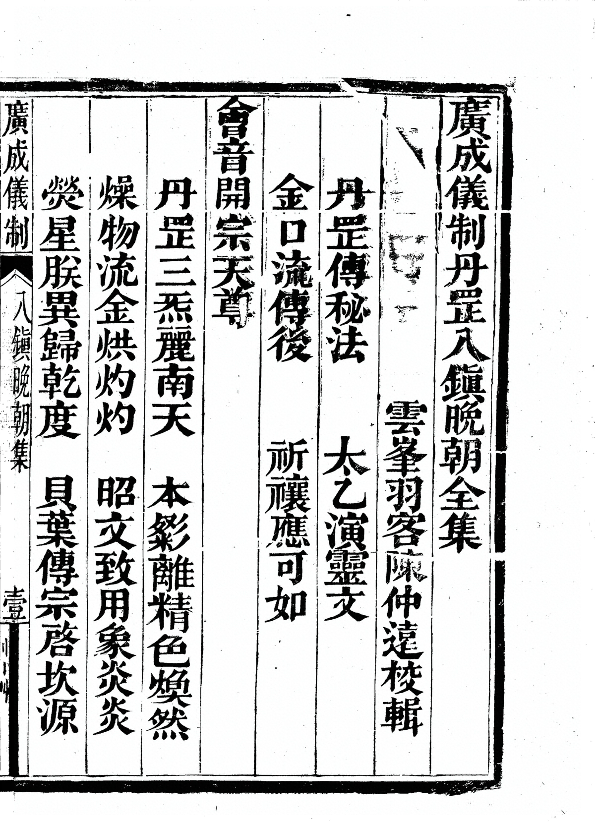 第 1623 页