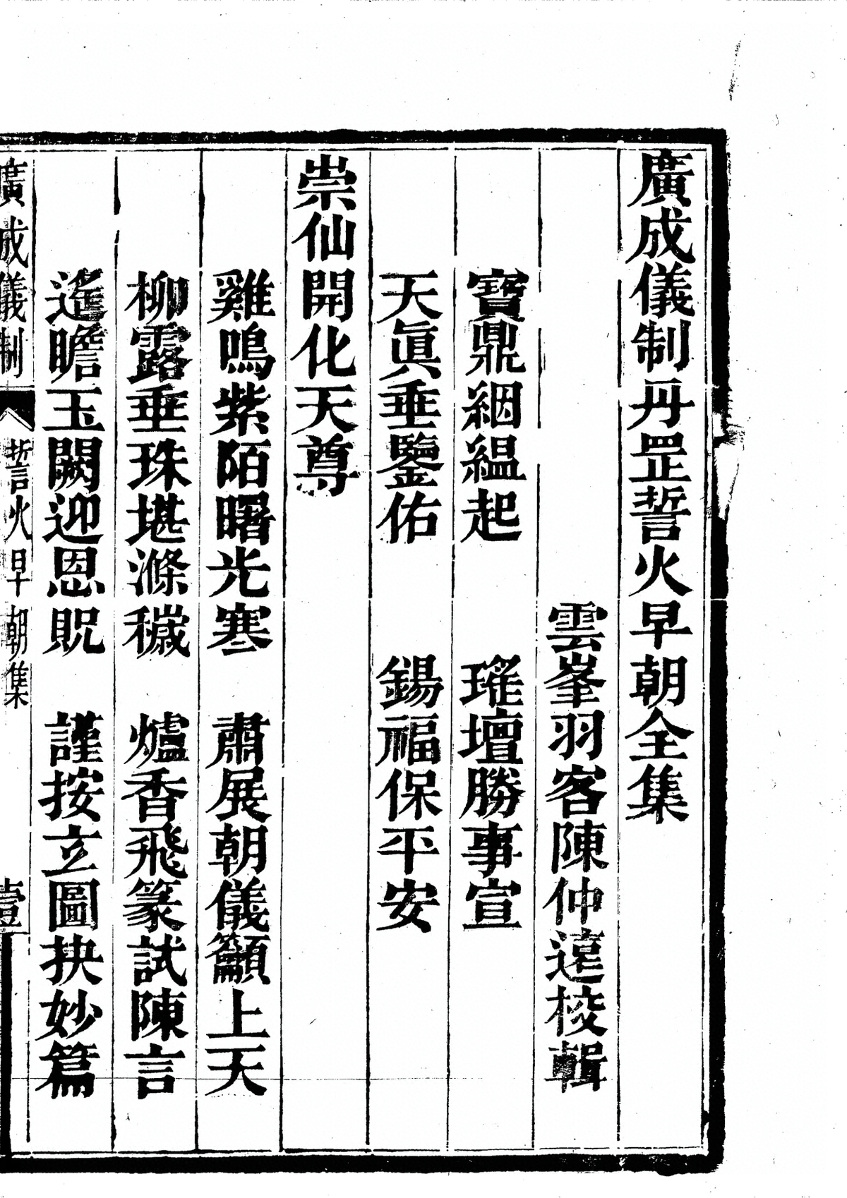 p. 1649