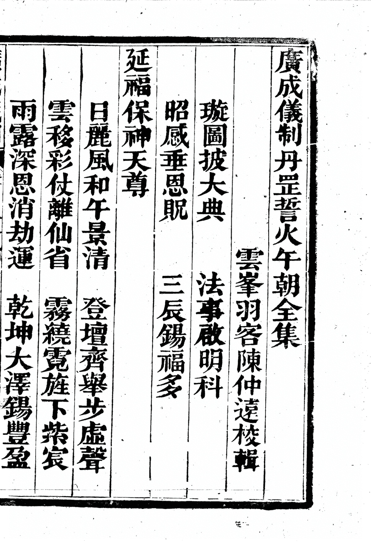 第 1667 页