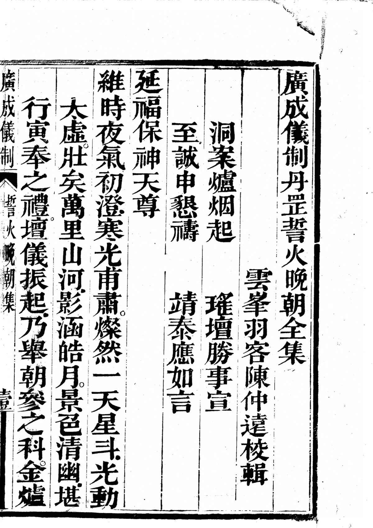 p. 1695