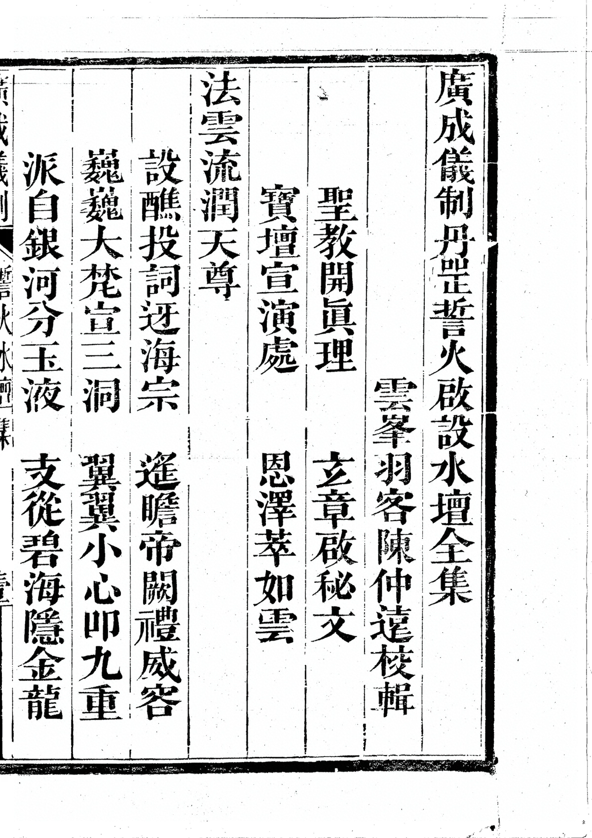 第 1715 页