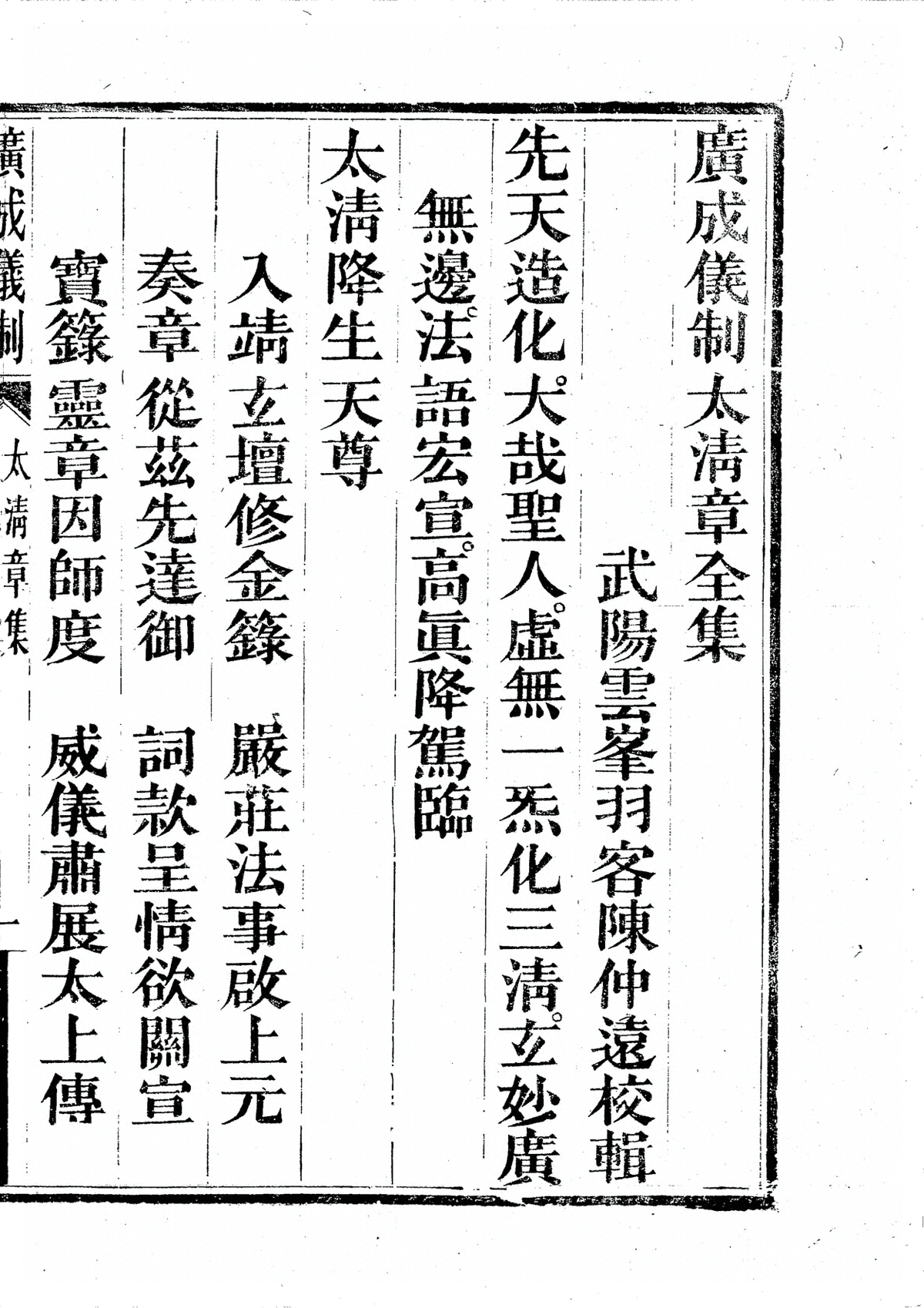 第 1745 页