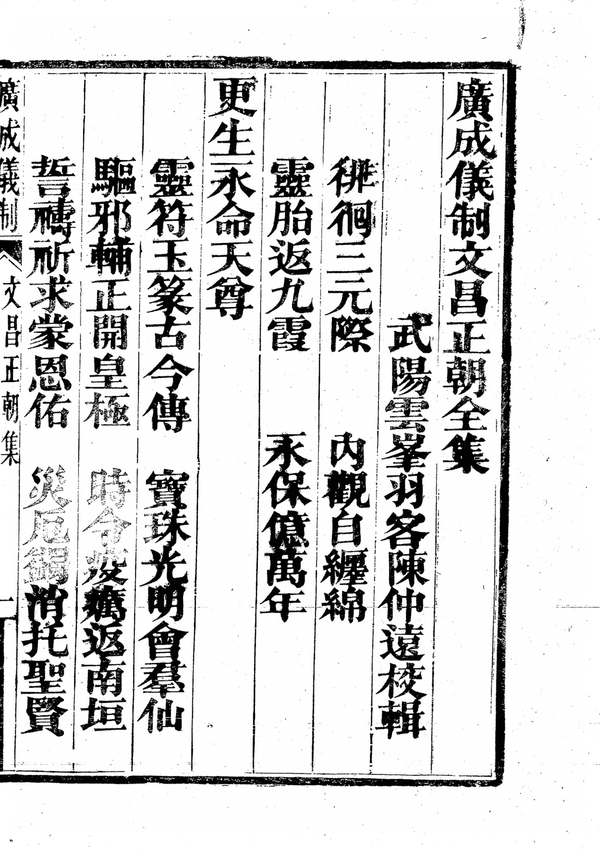 p. 1869
