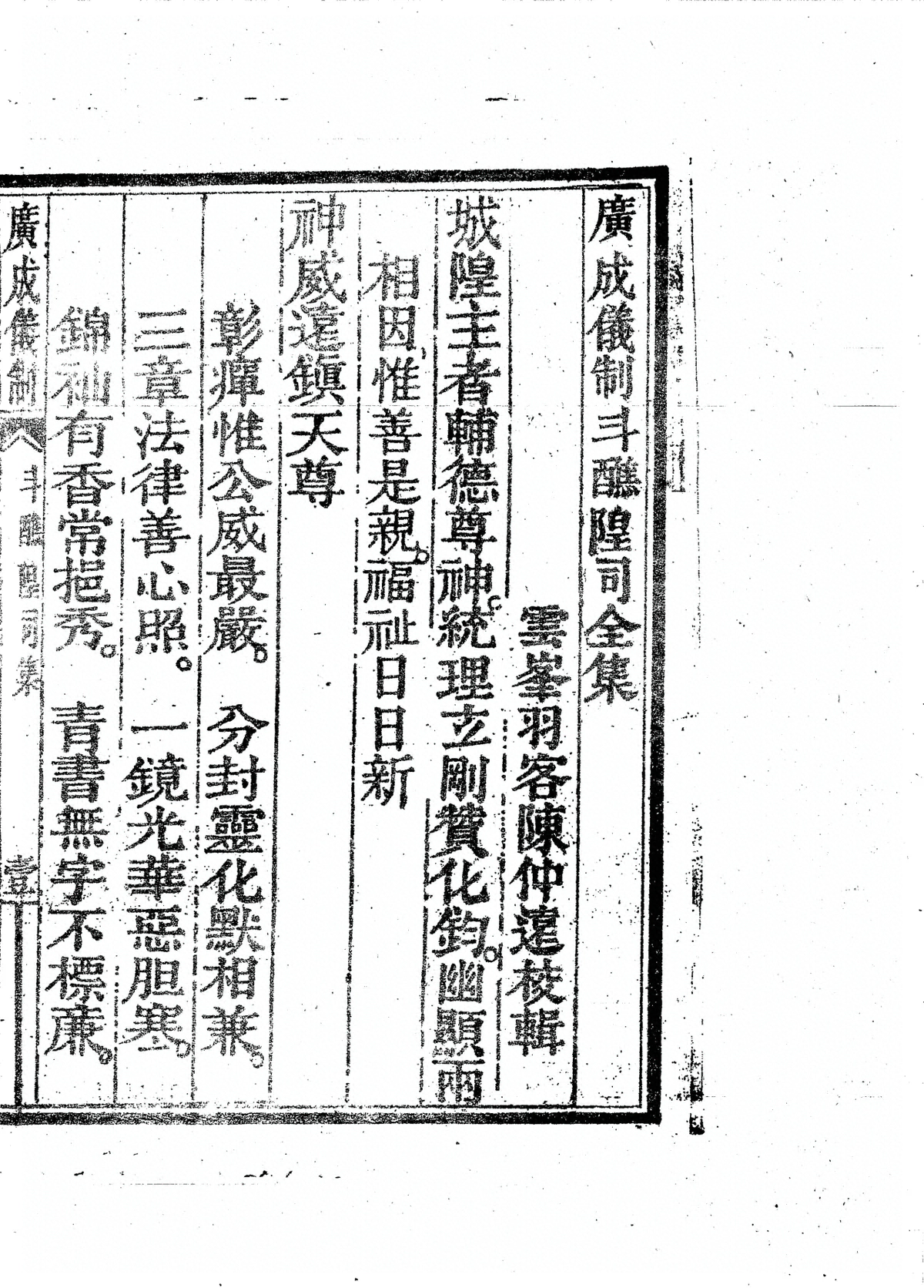 p. 1959