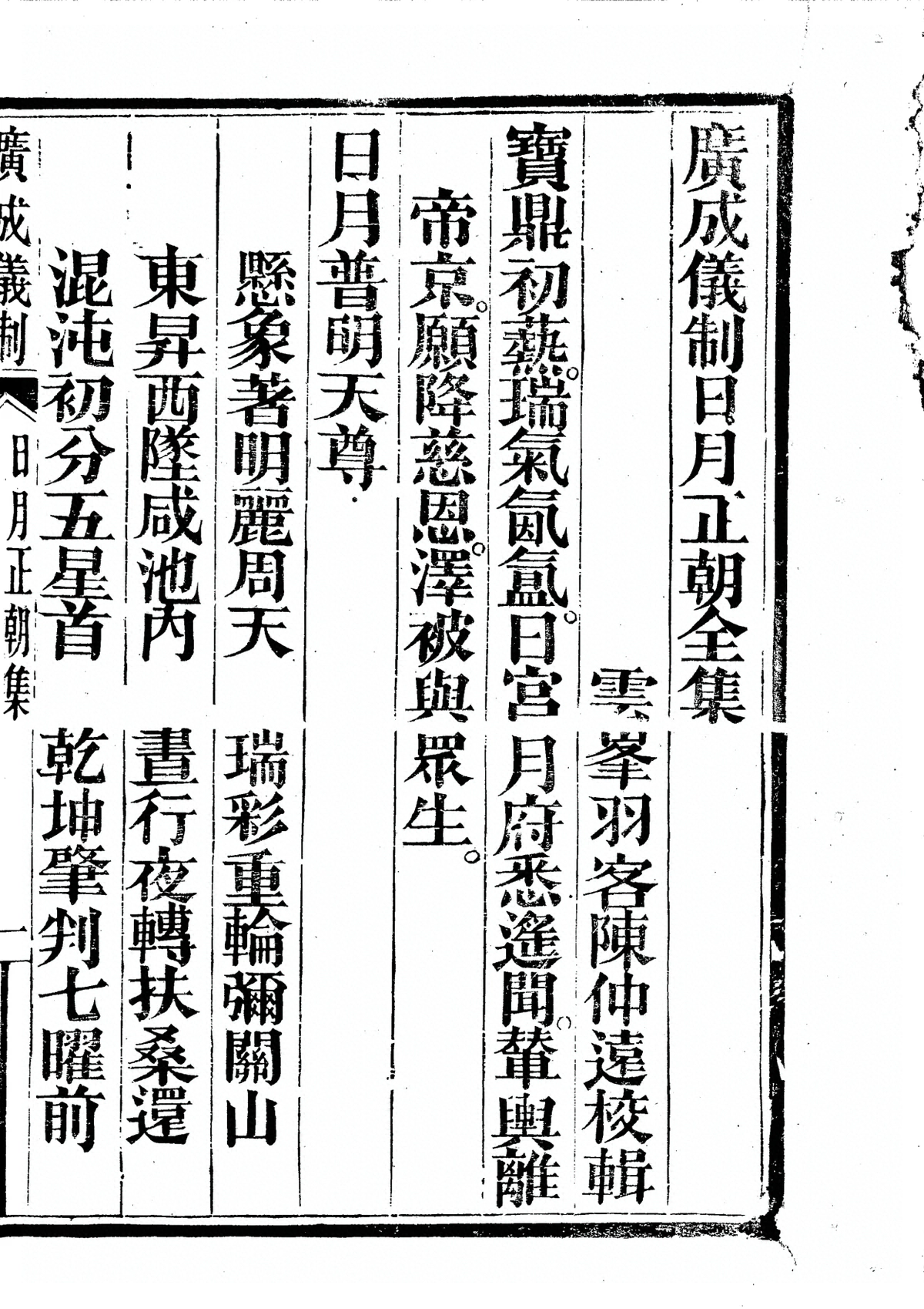 p. 1969