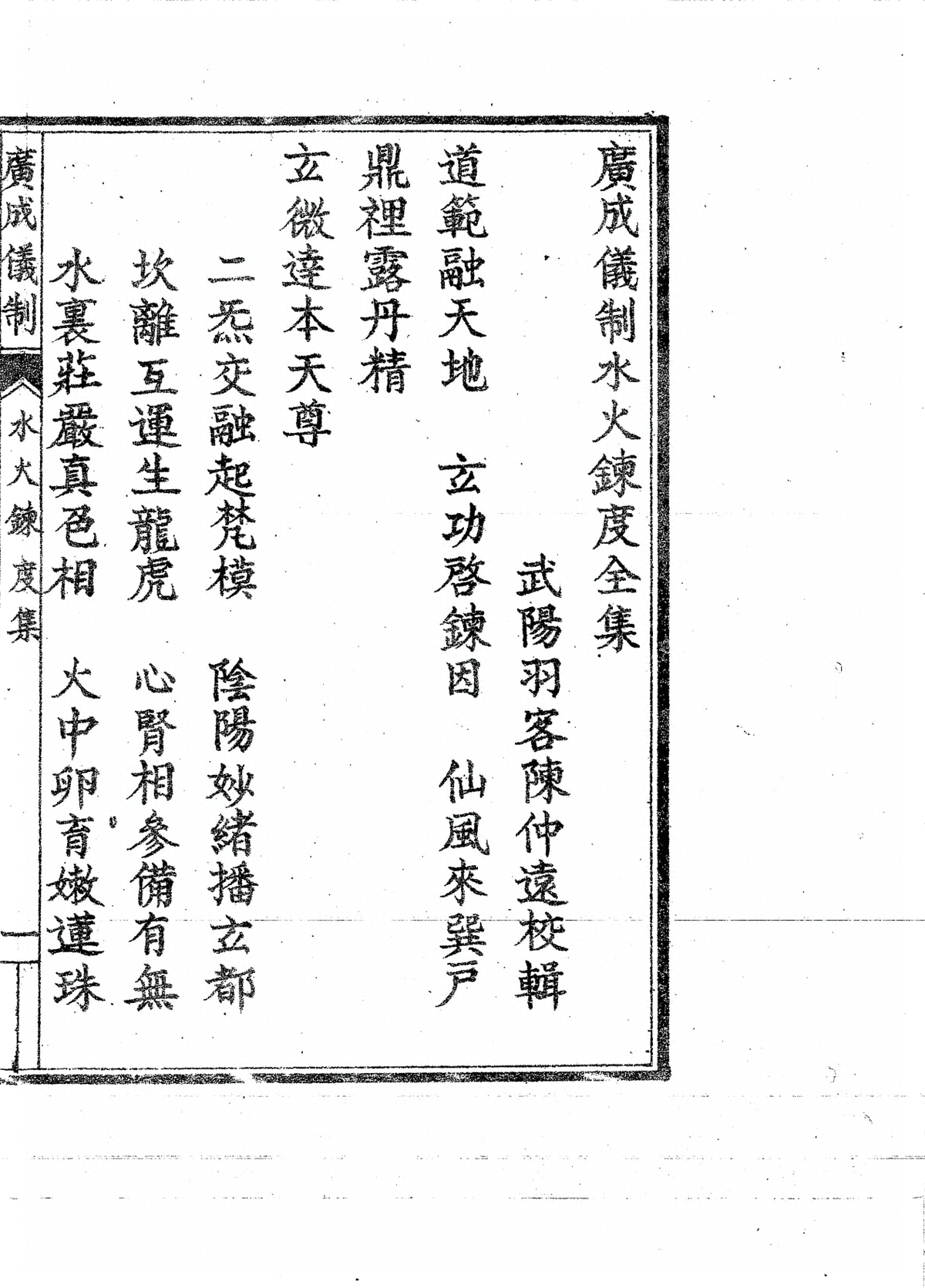 p. 1987