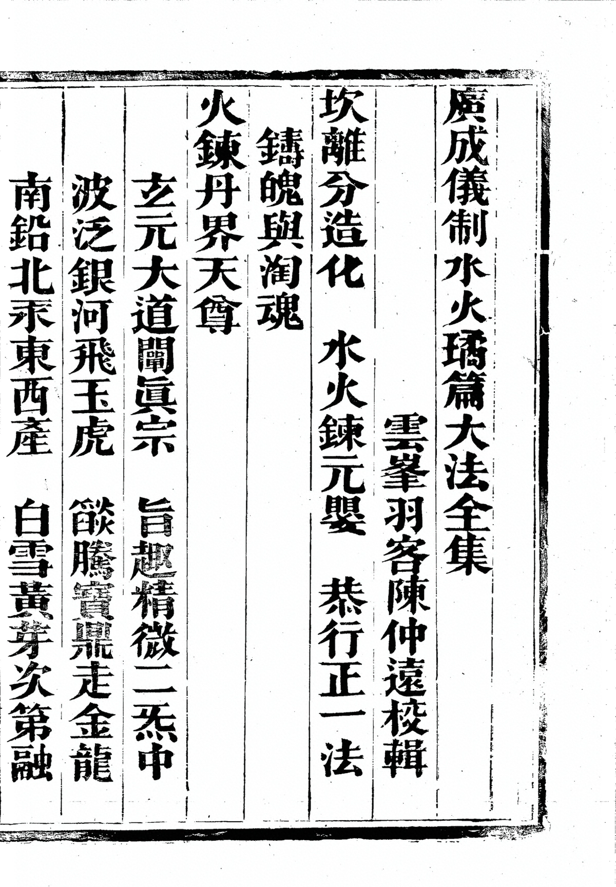 第 2051 页