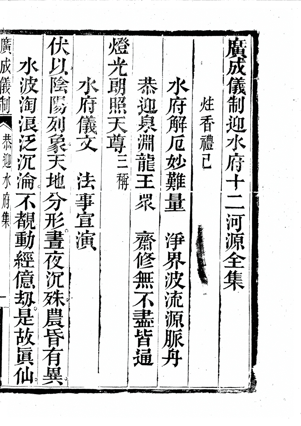 第 2071 页