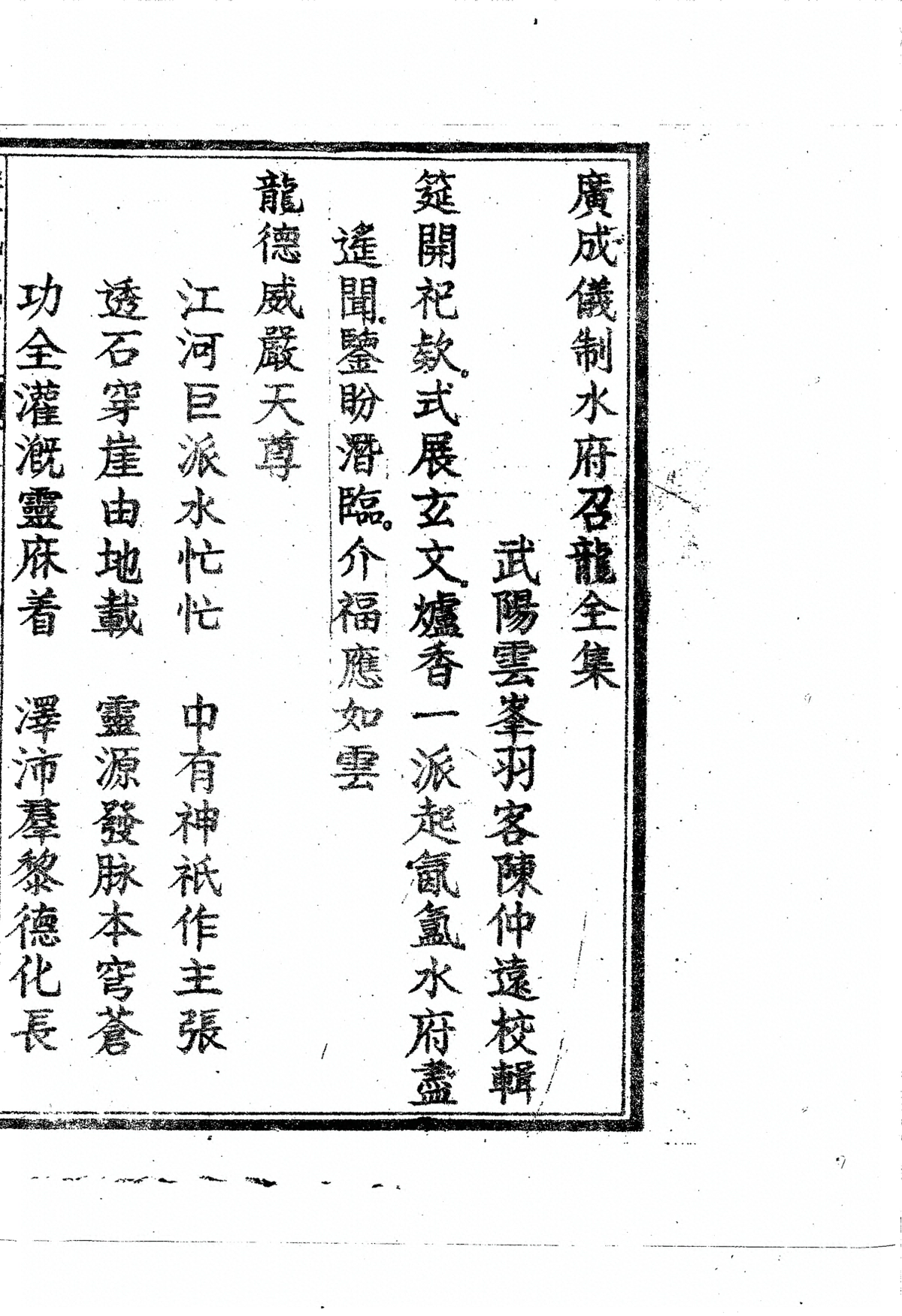 p. 2091