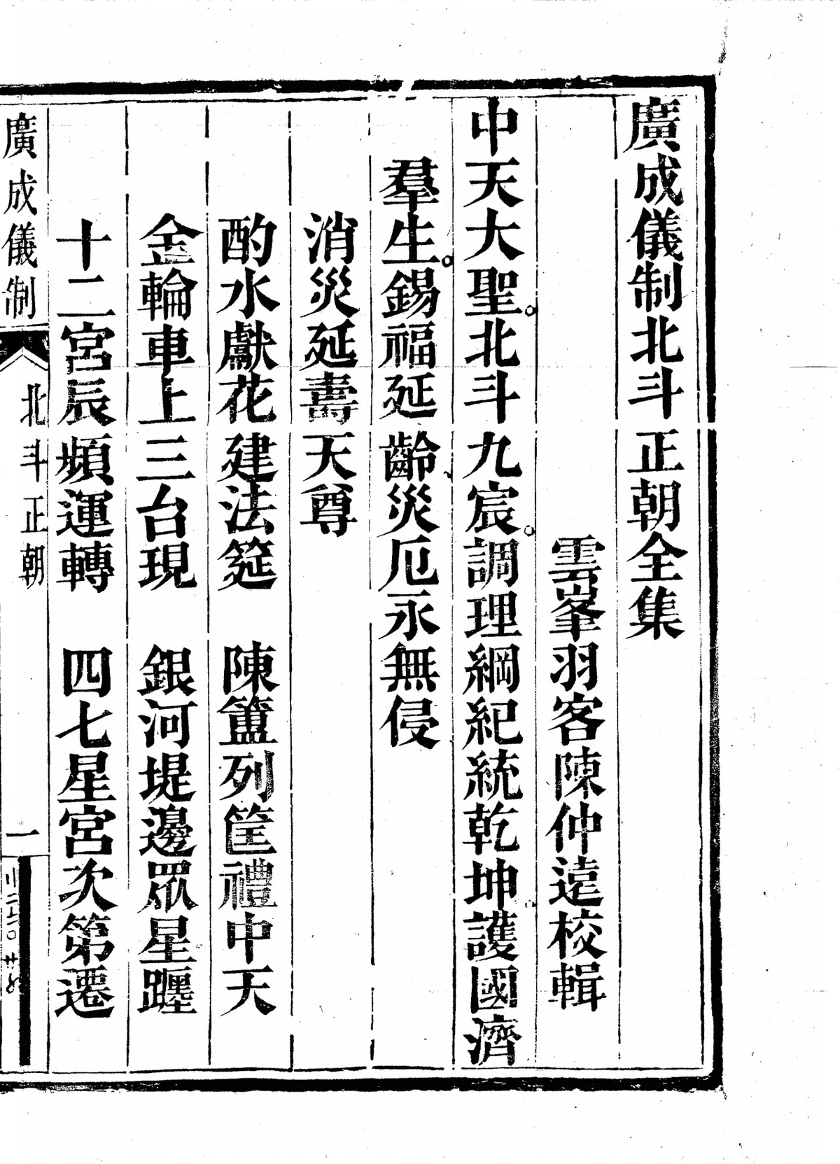 第 2201 页