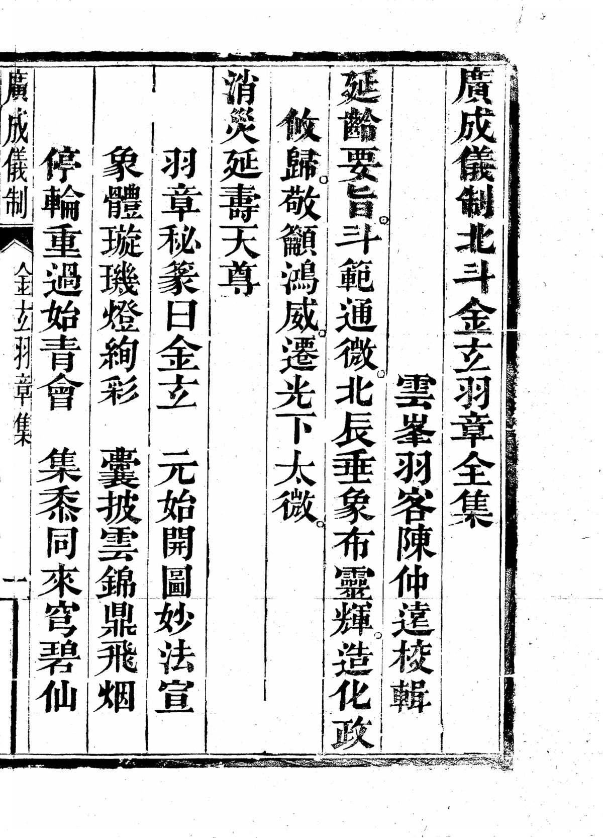 第 2229 页