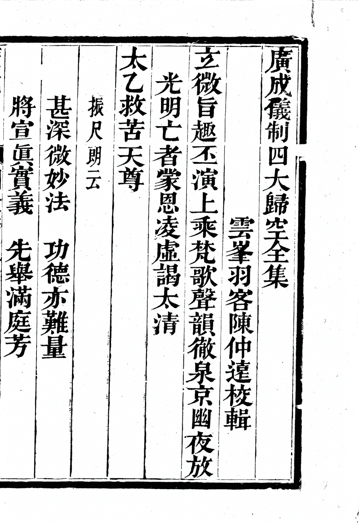 p. 2329
