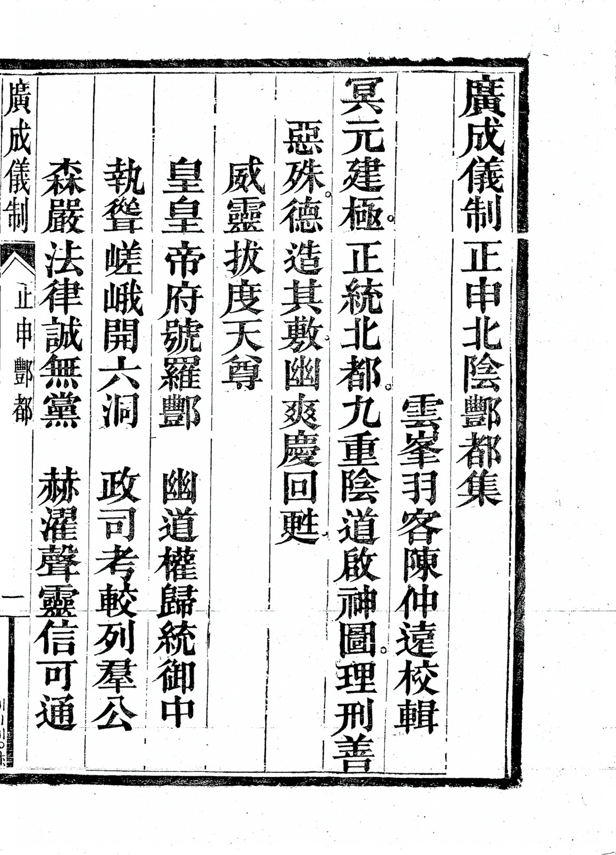 第 2393 页