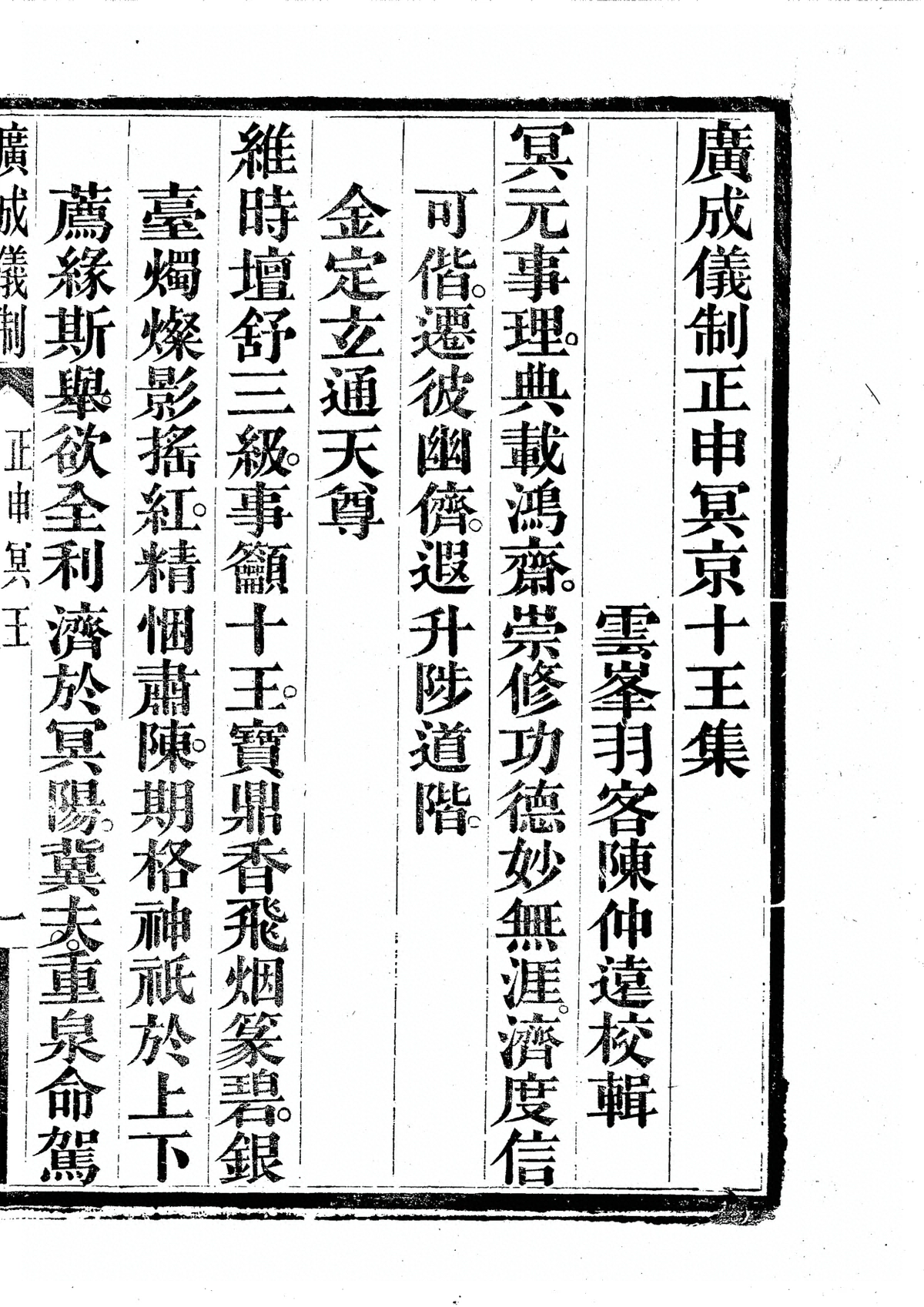 p. 2429