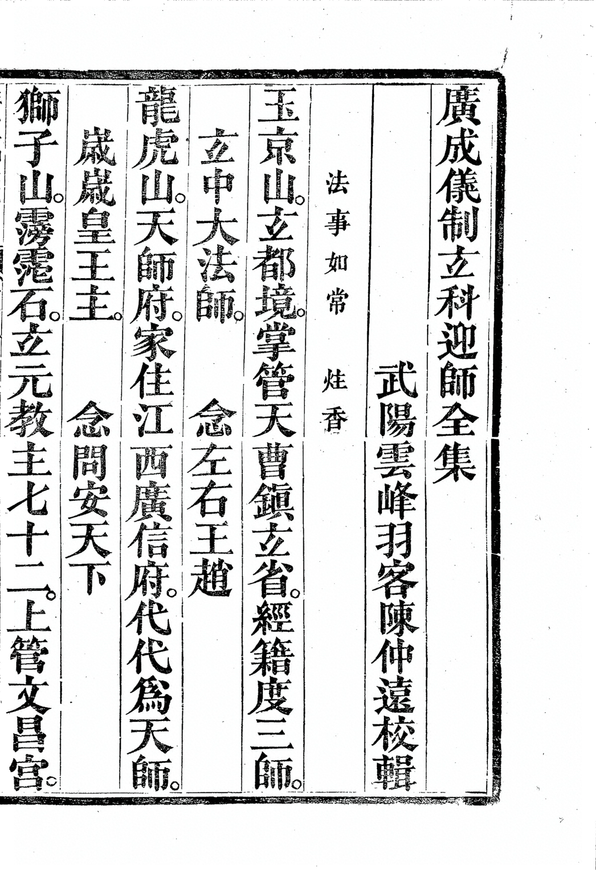 p. 2469