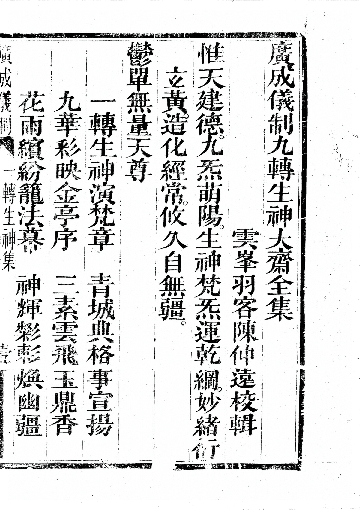 p. 2901