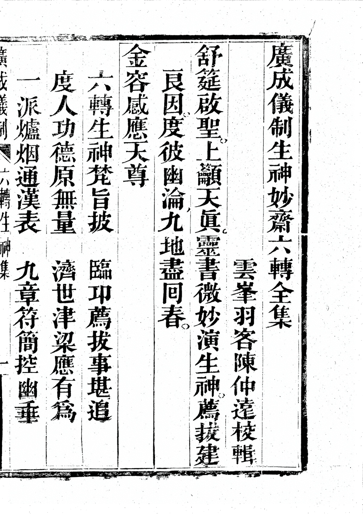 第 2953 页