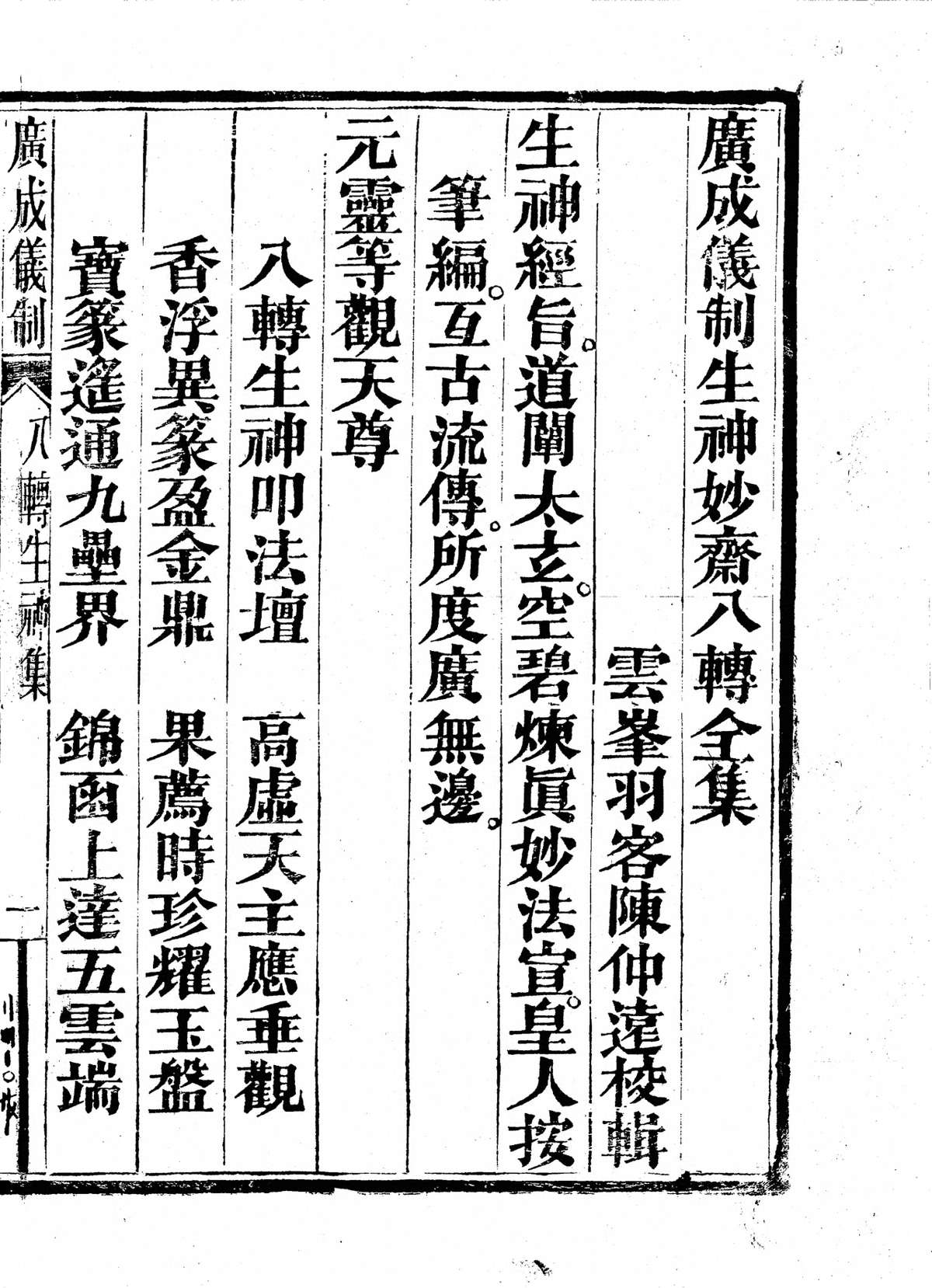 第 3005 页