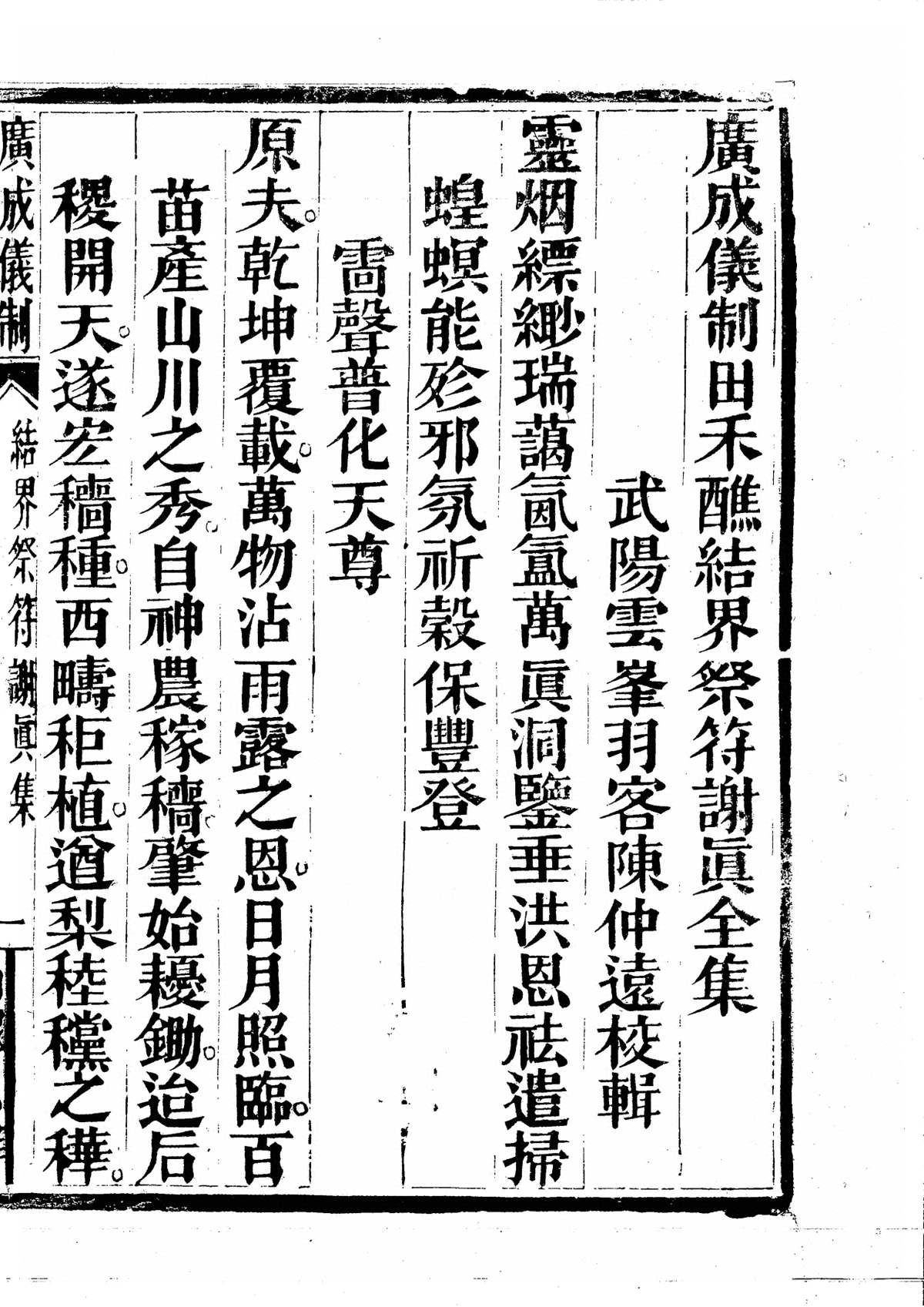 第 3071 页