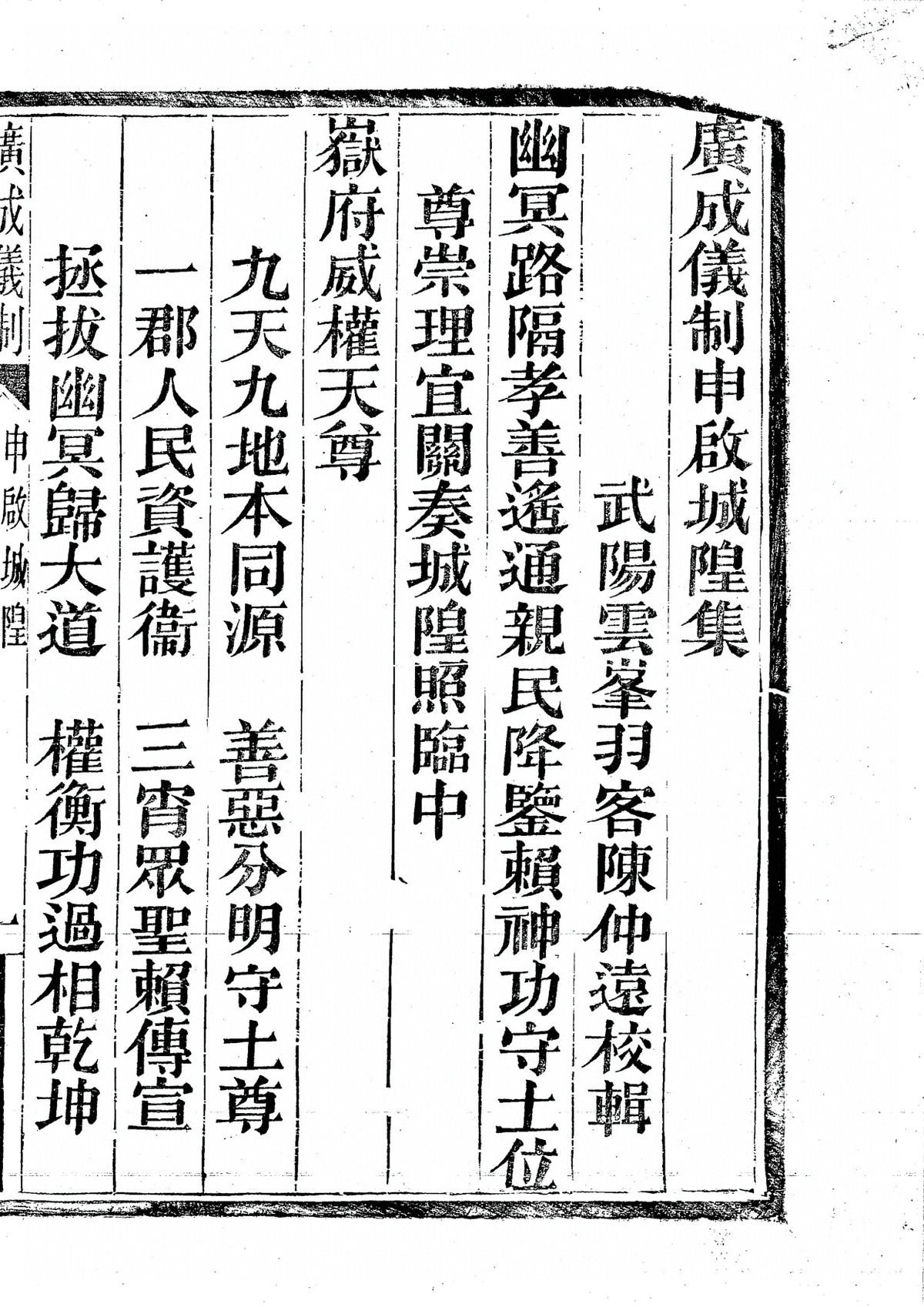 第 3123 页