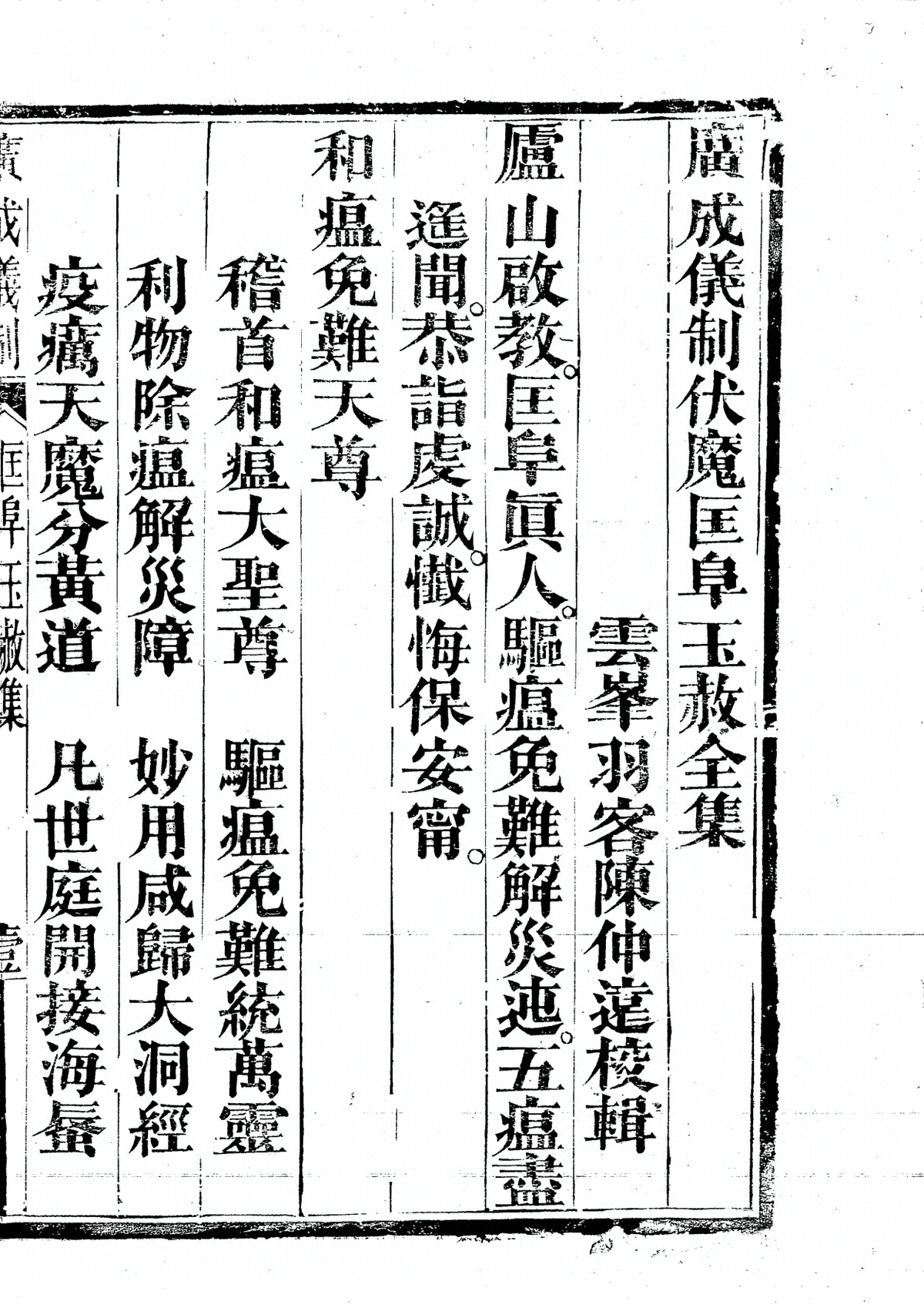 p. 3131