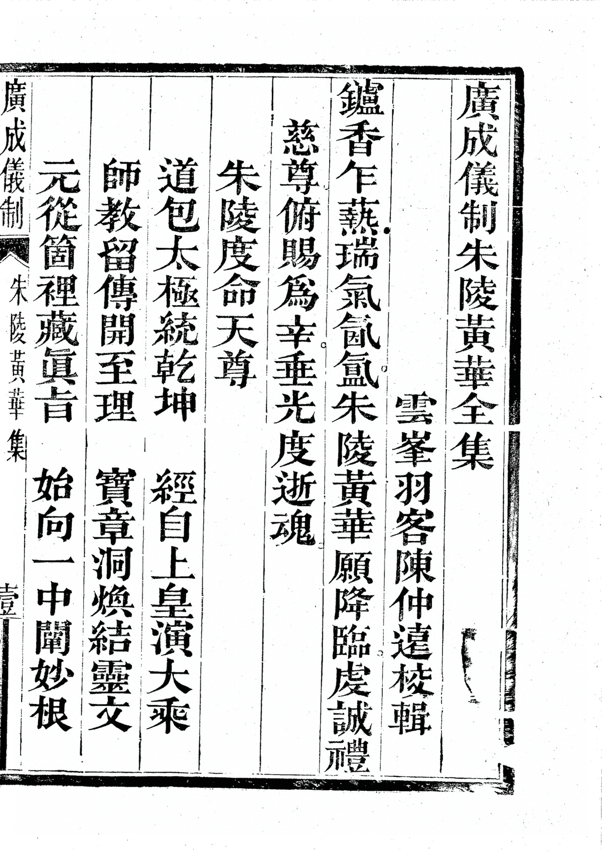 第 3217 页