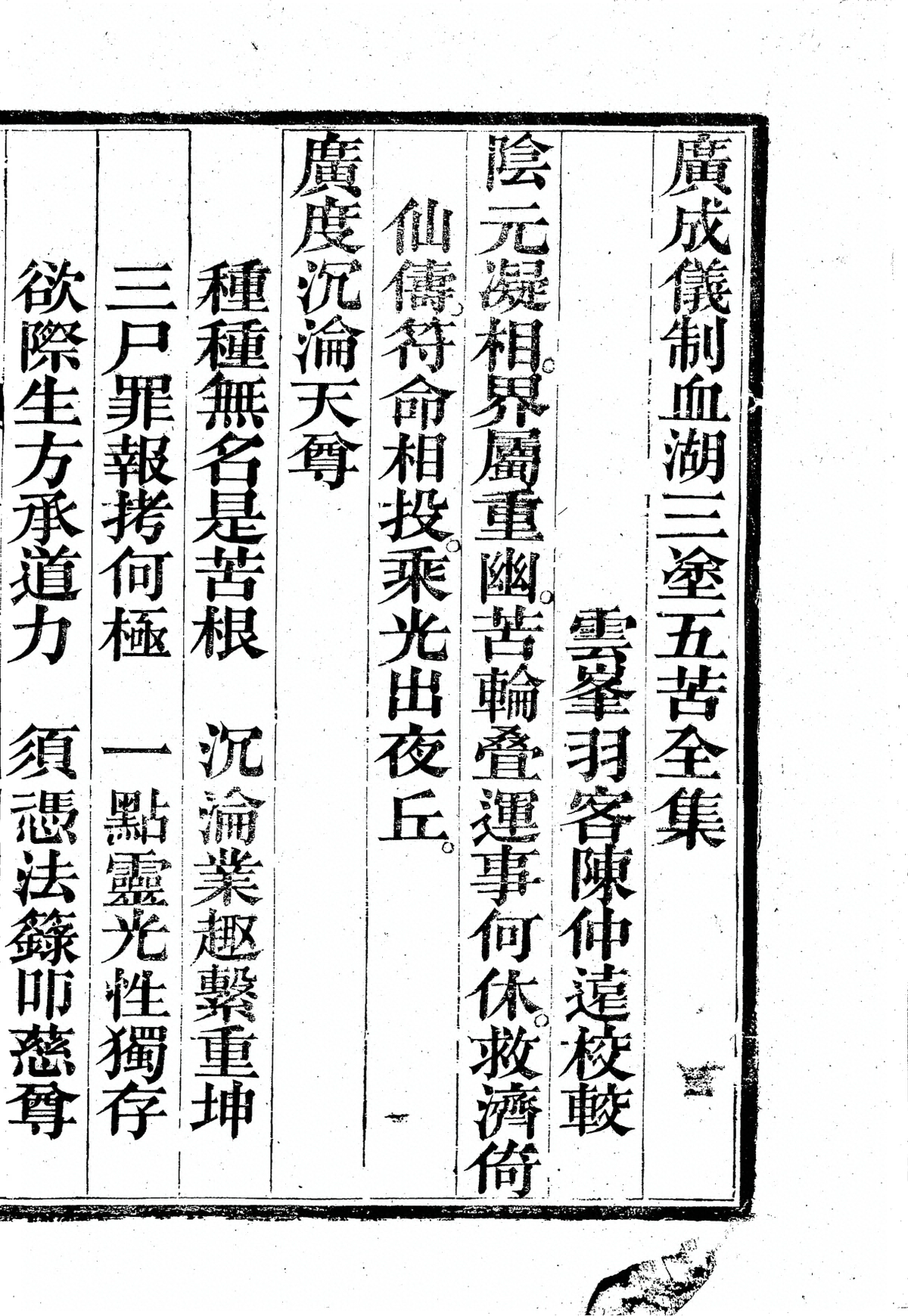 p. 3237