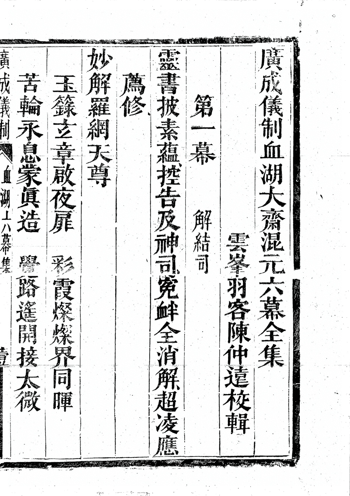 p. 3355