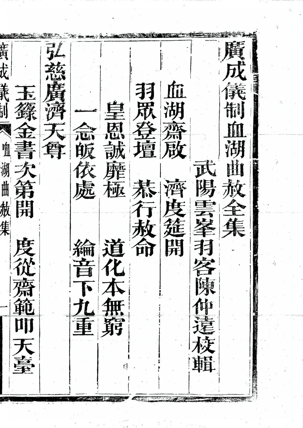 第 3413 页