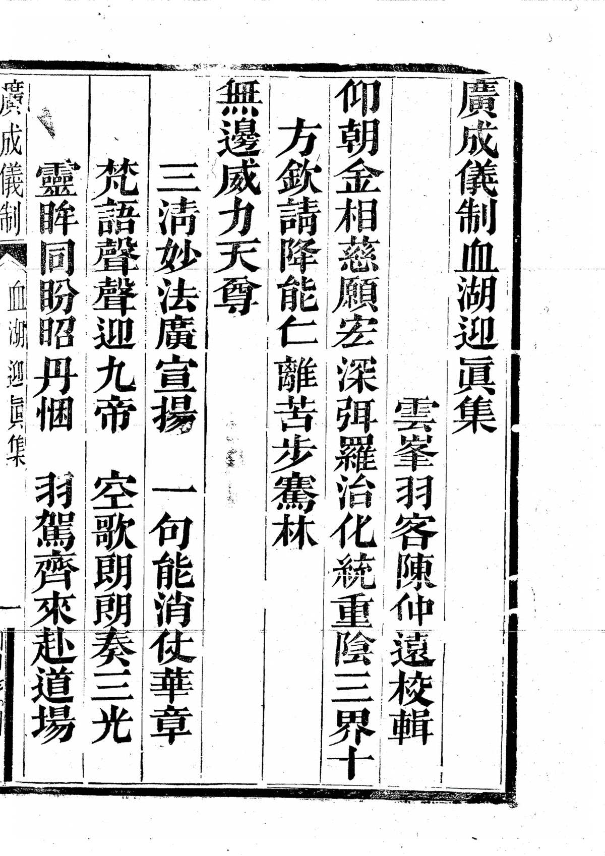 第 3437 页