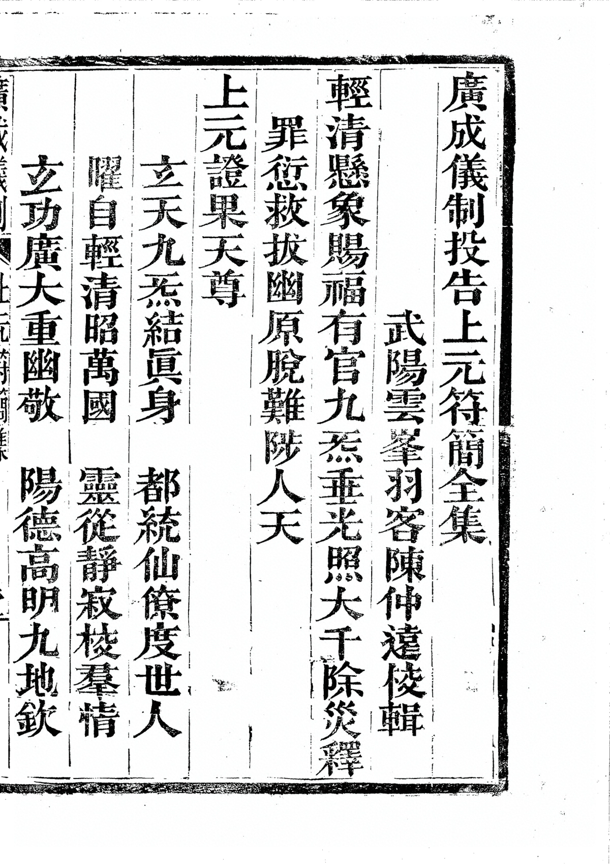 第 3485 页