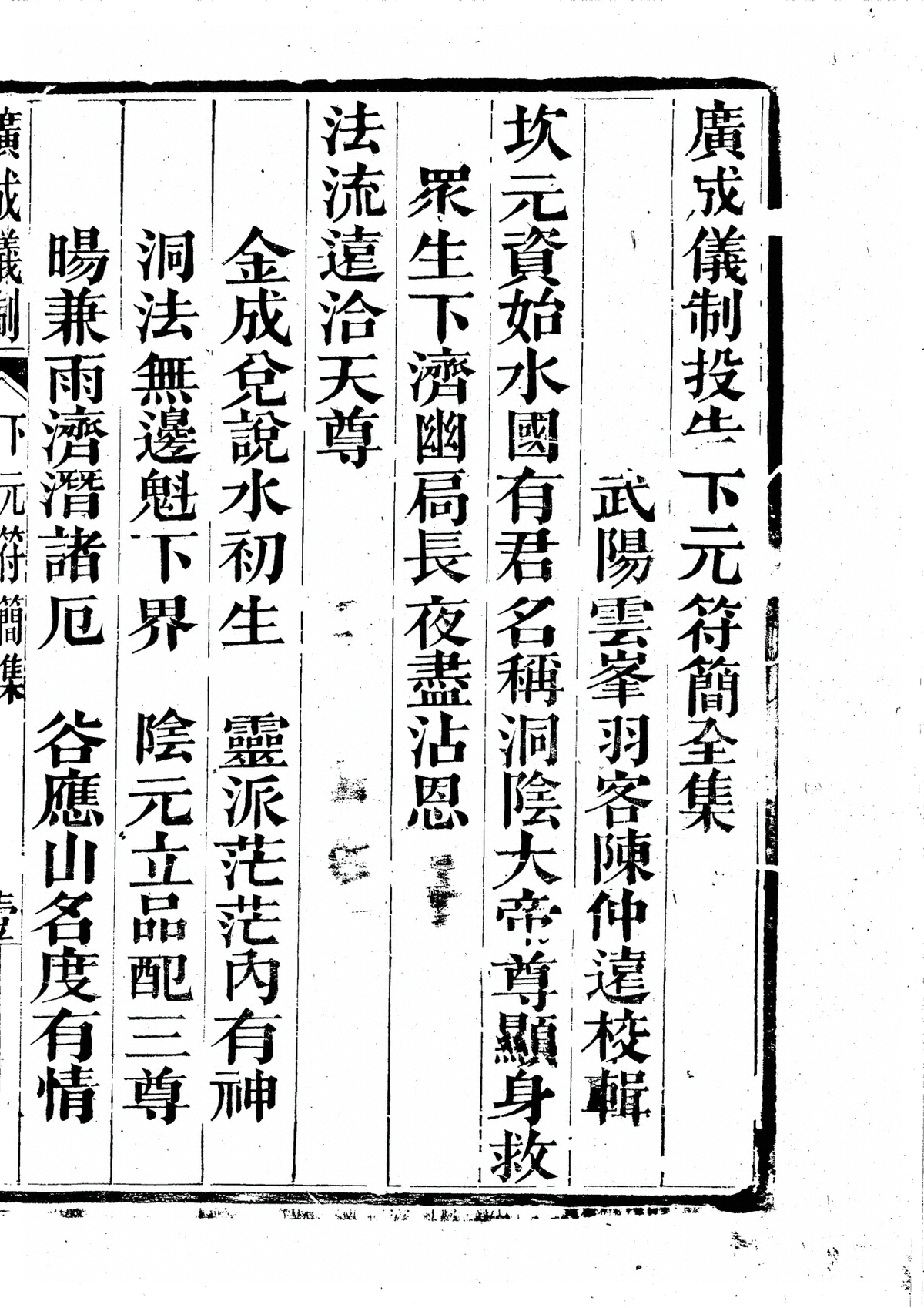 p. 3509