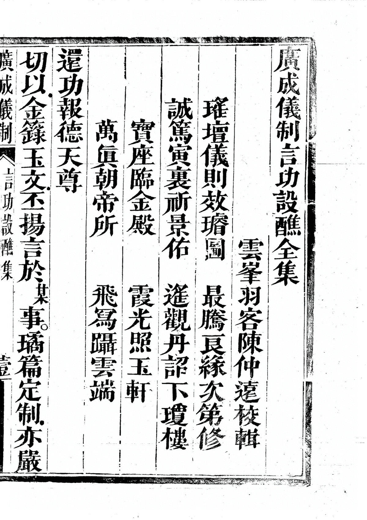 p. 3535