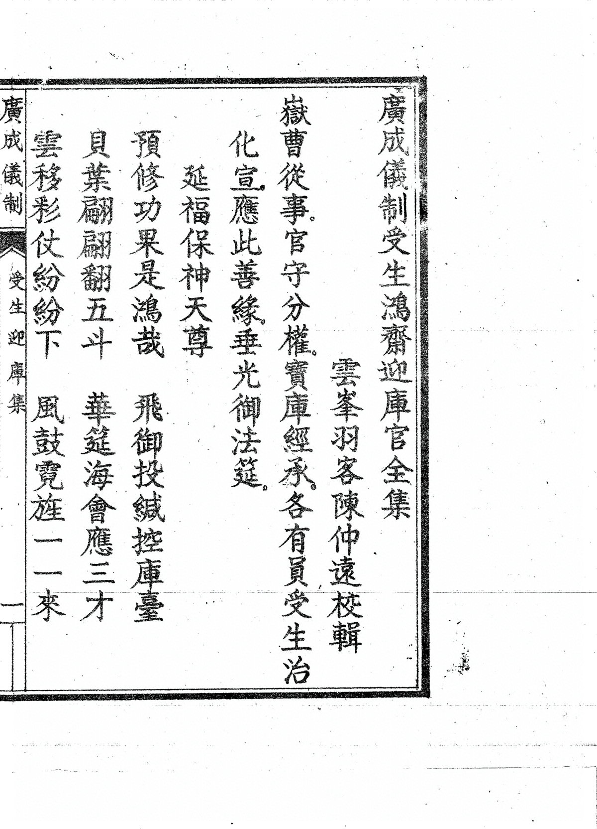 第 3551 页