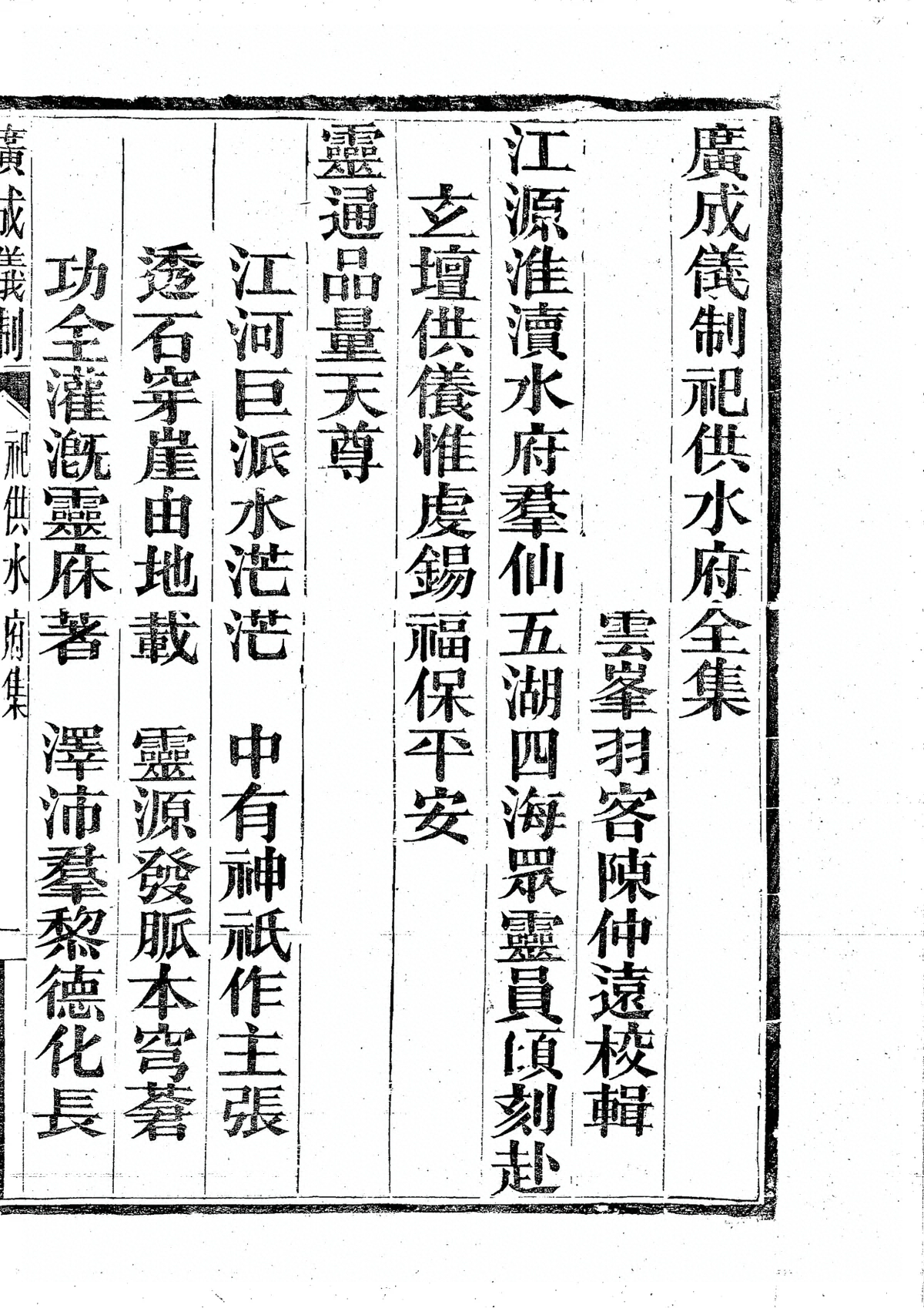 第 3805 页