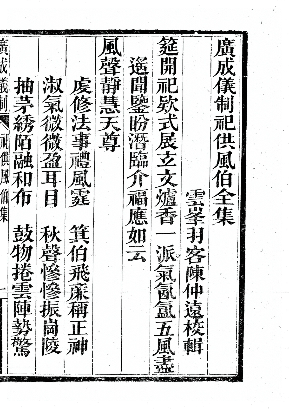 第 3855 页