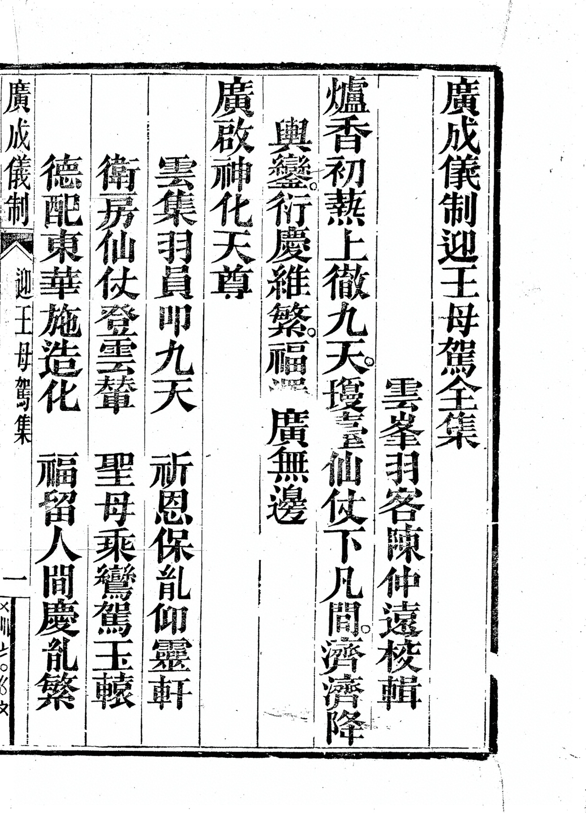 第 3935 页