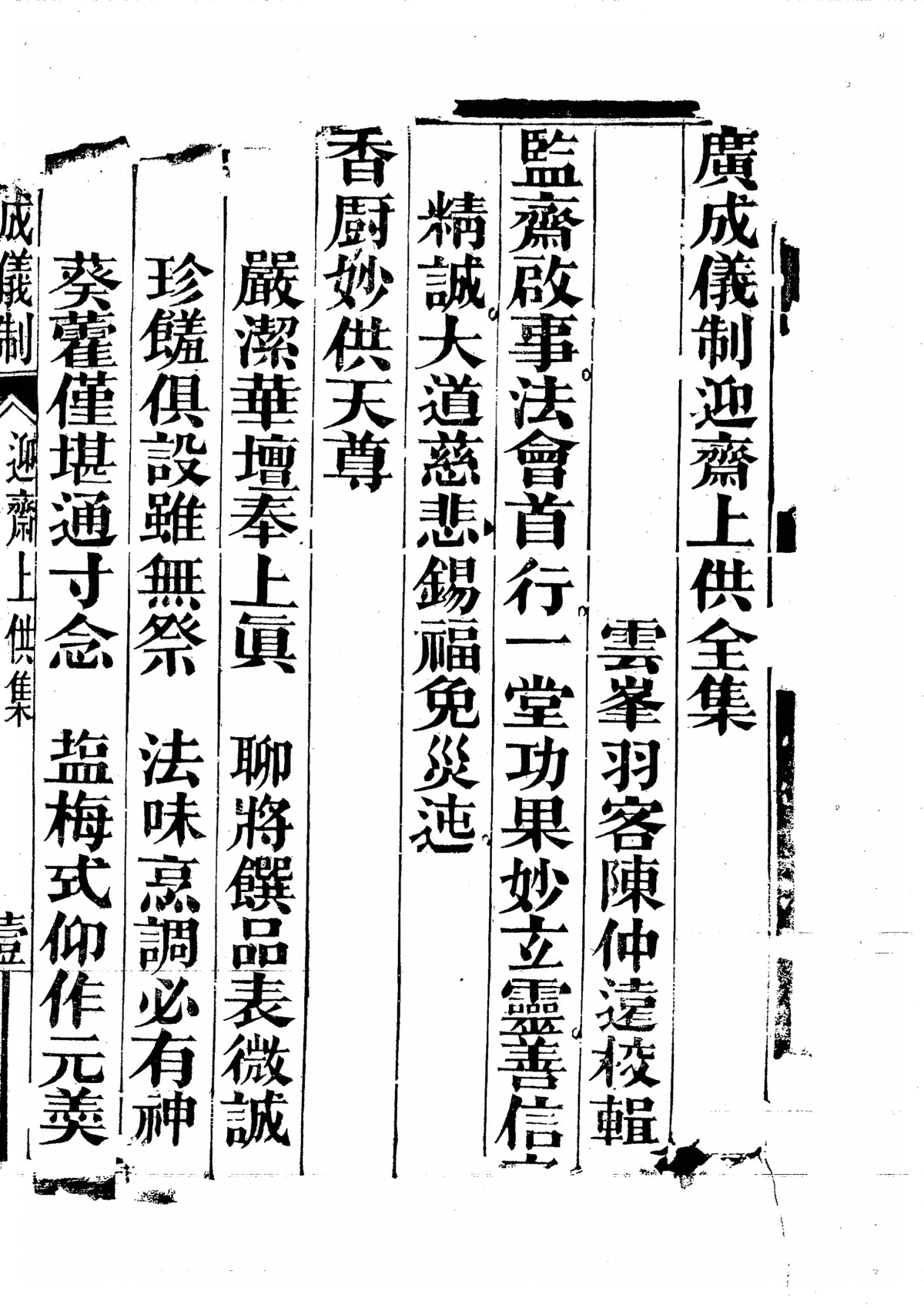 p. 3949