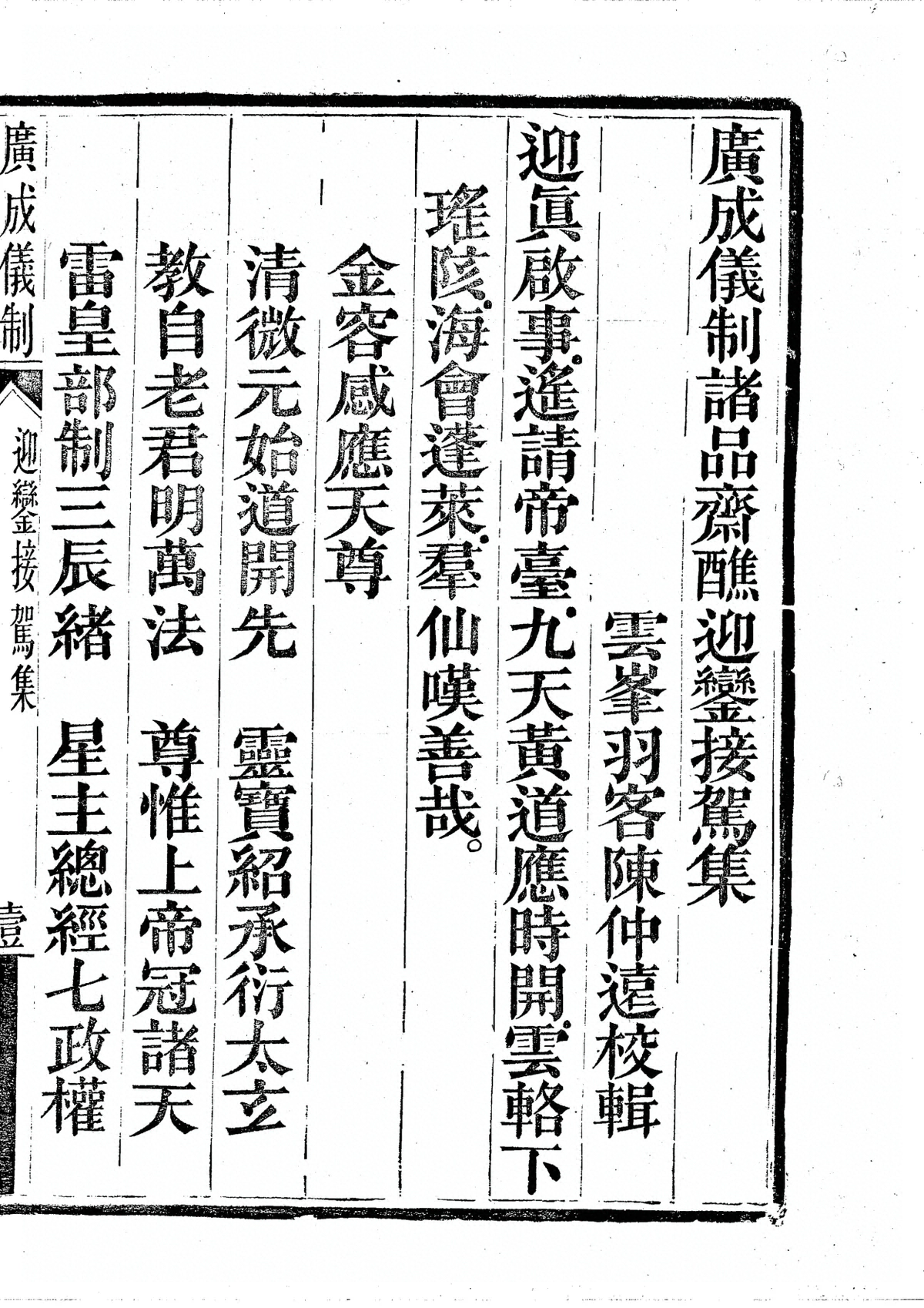 第 3965 页