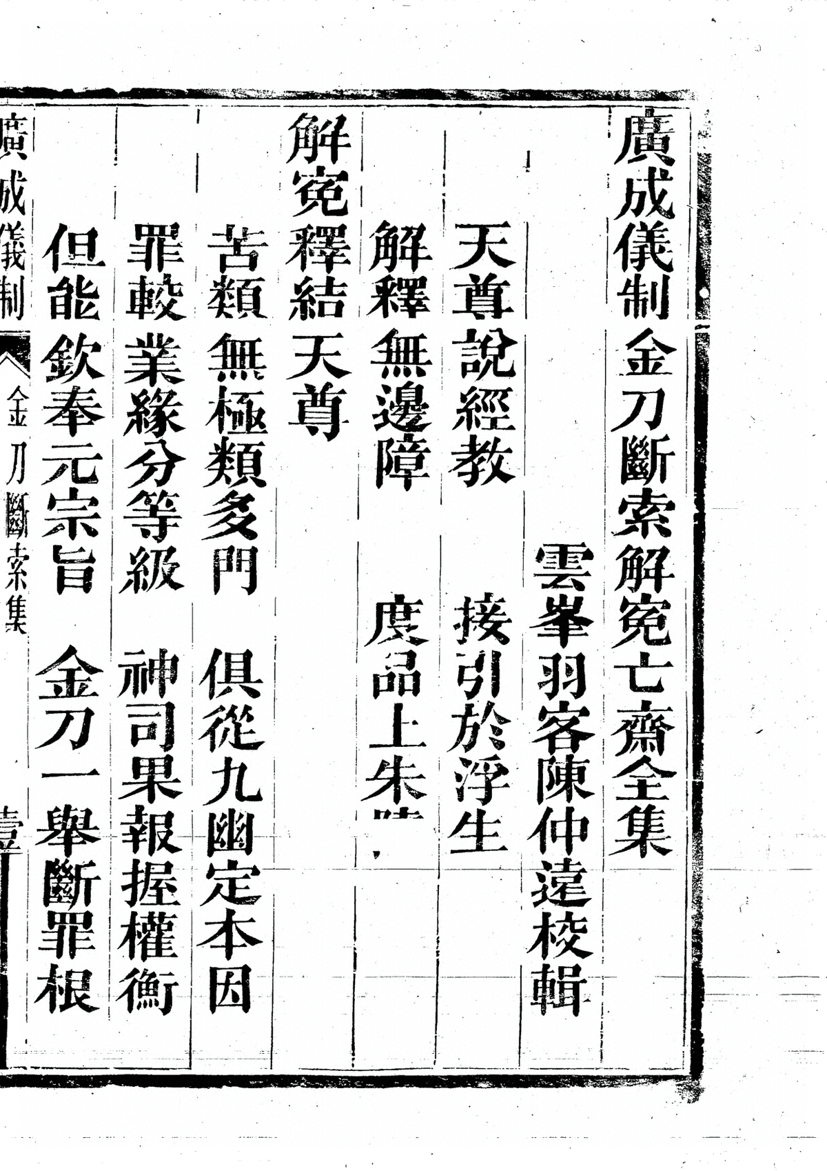 第 4017 页