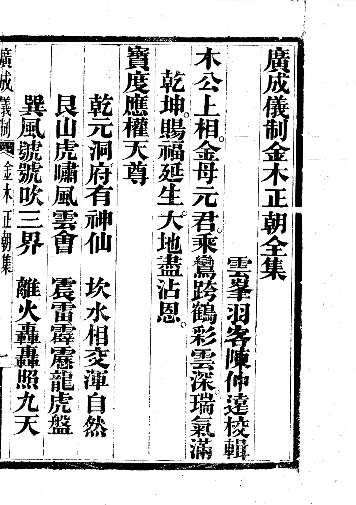 p. 4041
