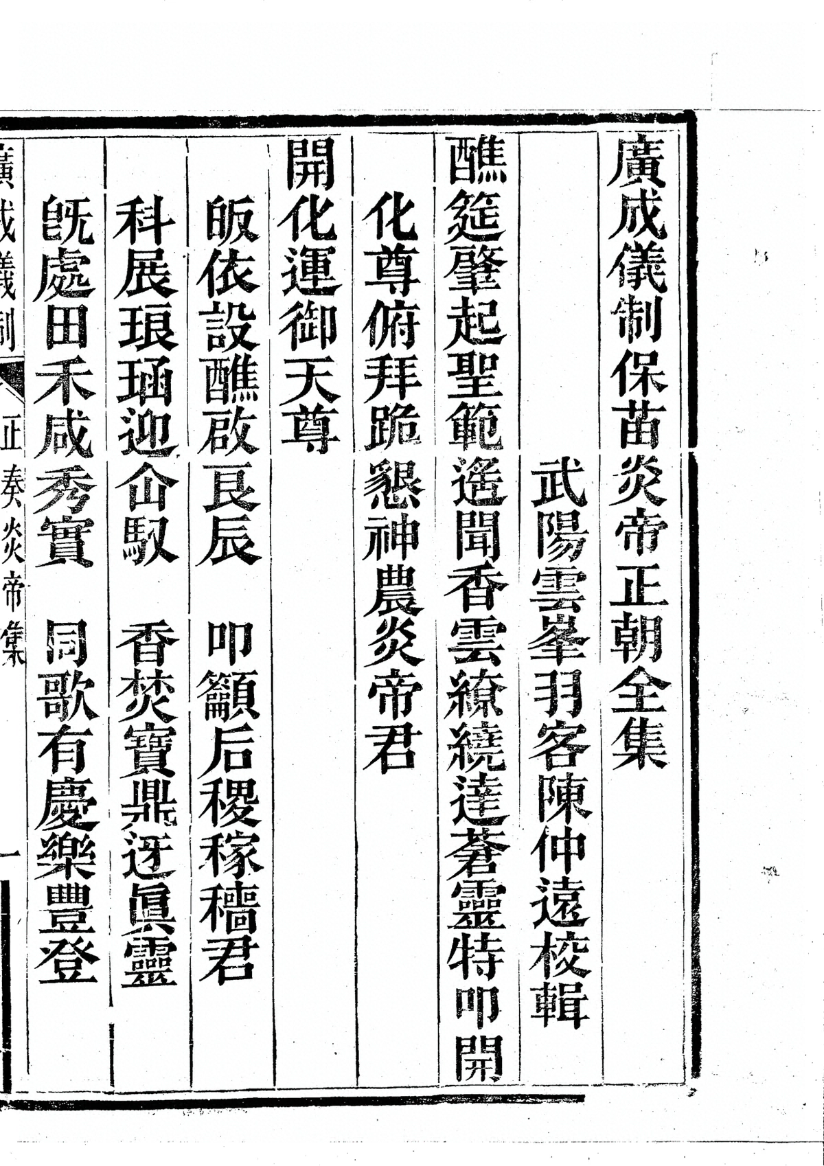 第 4091 页