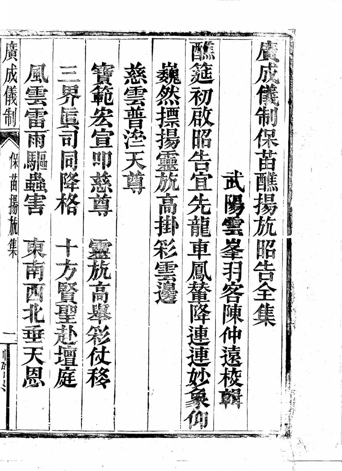 p. 4151
