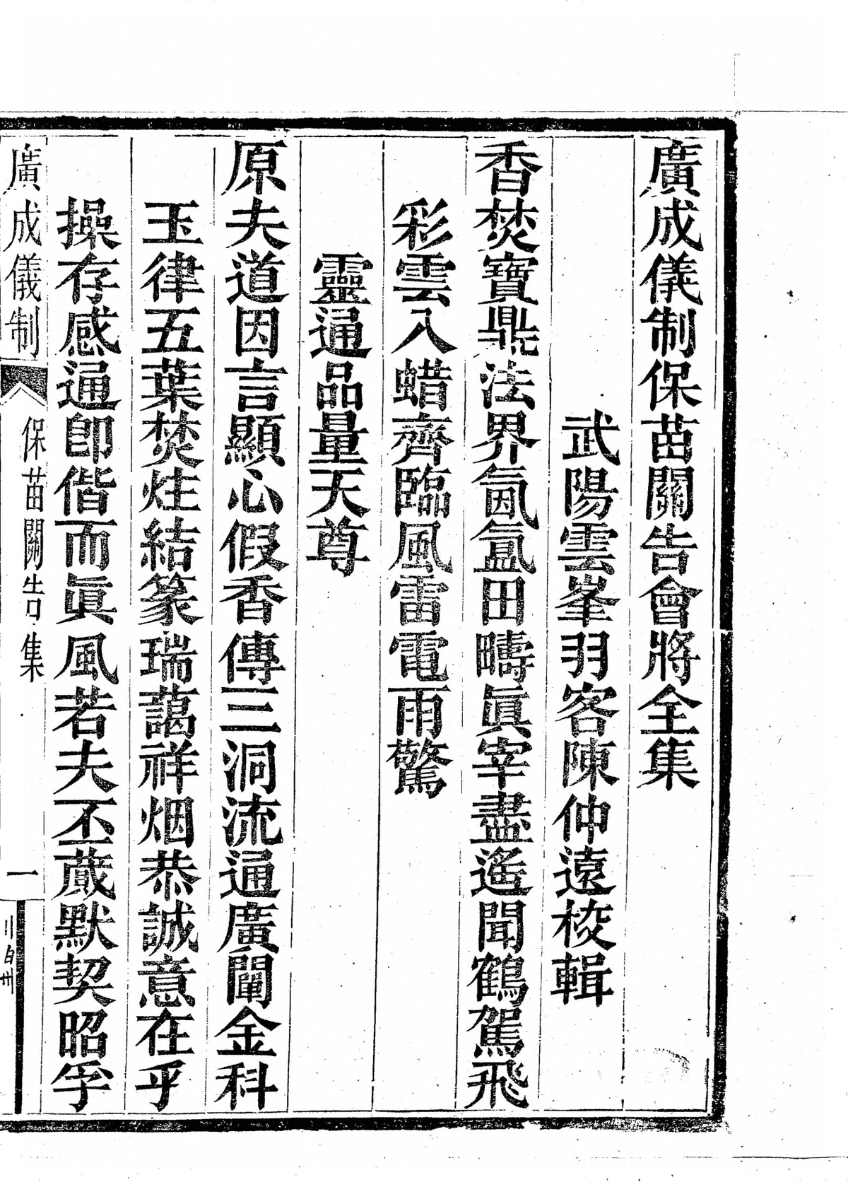 p. 4165