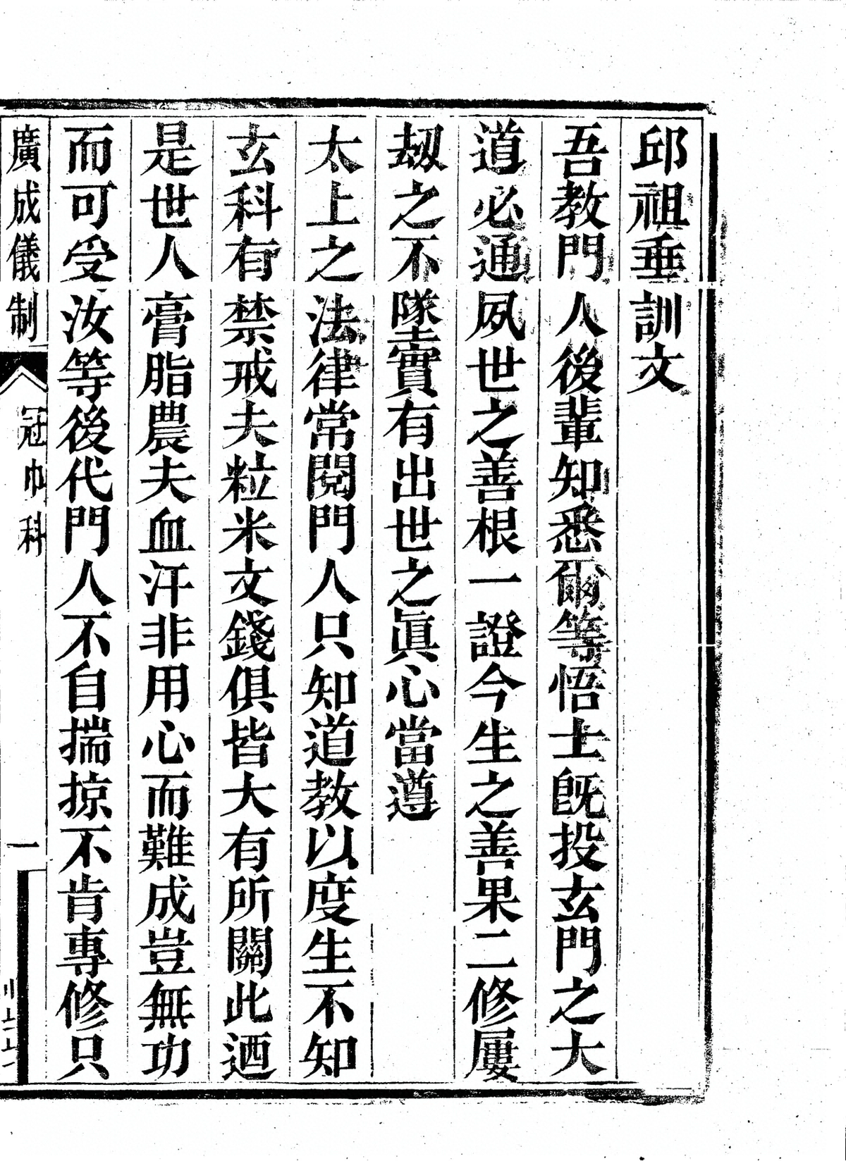 p. 4185