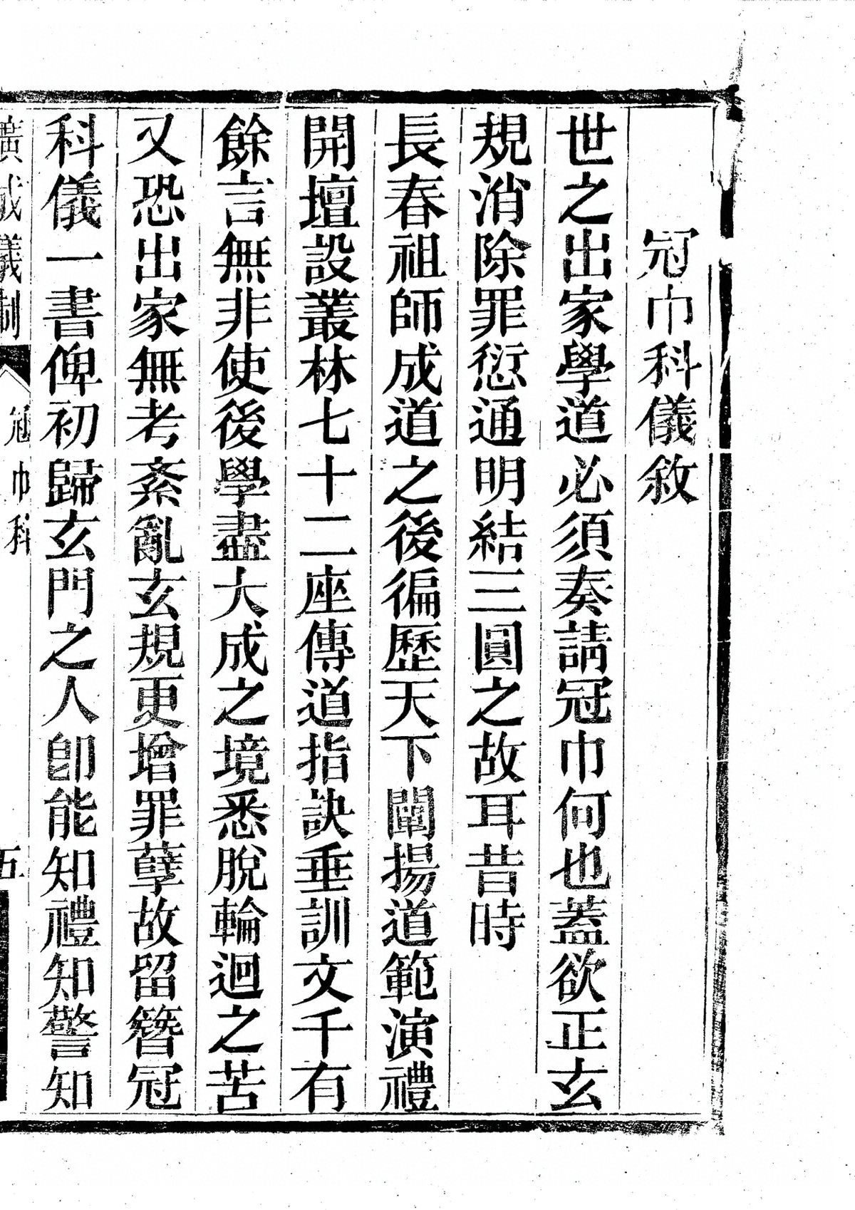 第 4193 页