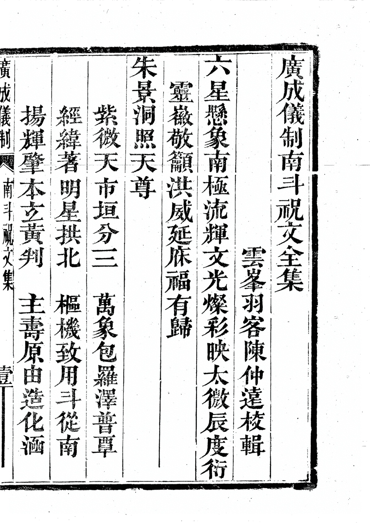 第 4265 页
