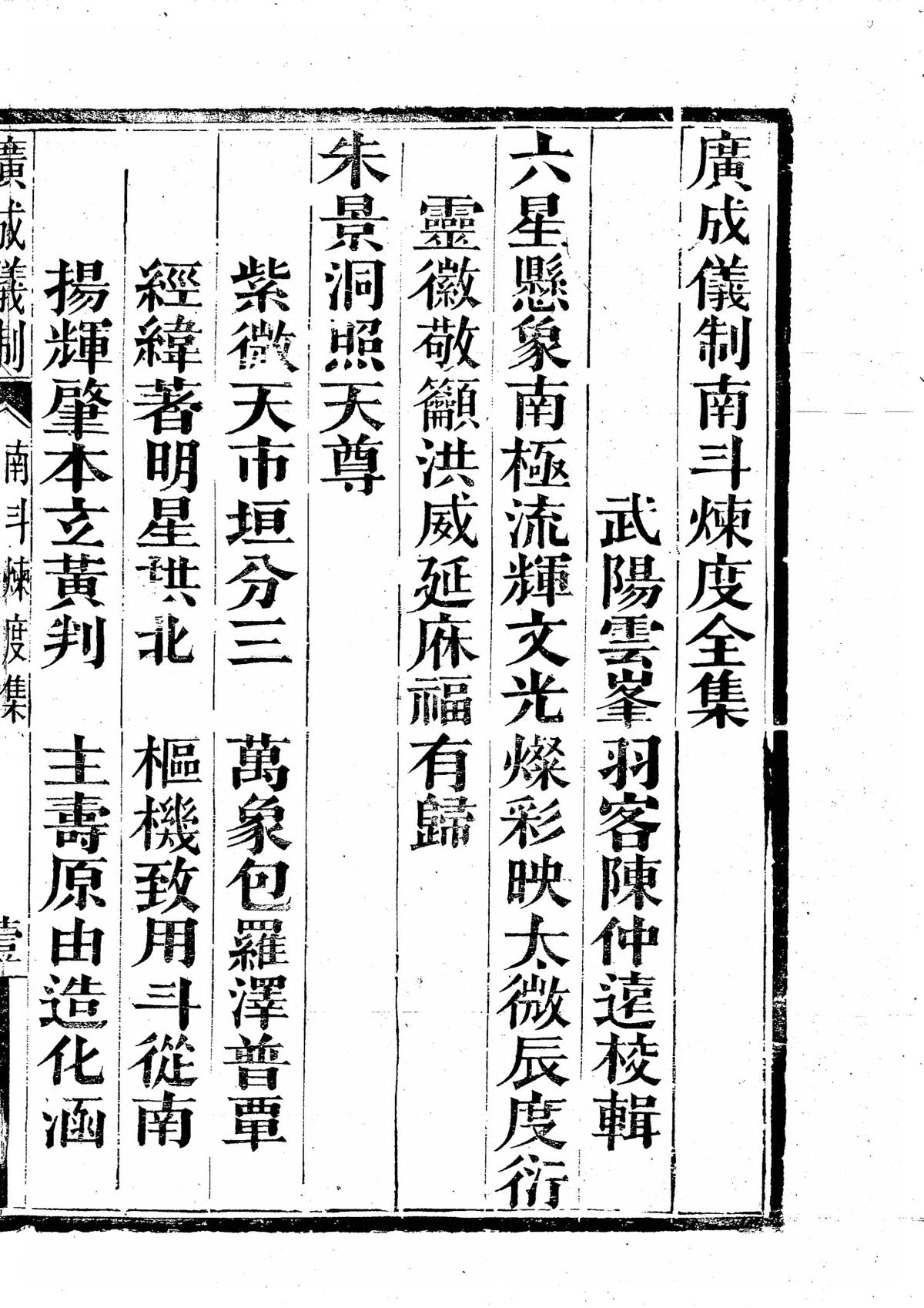 第 4291 页