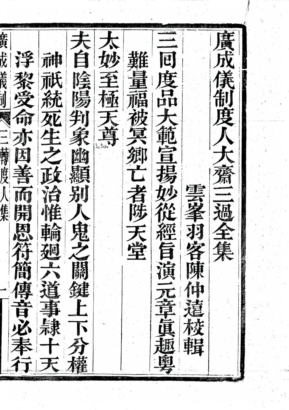 p. 4373