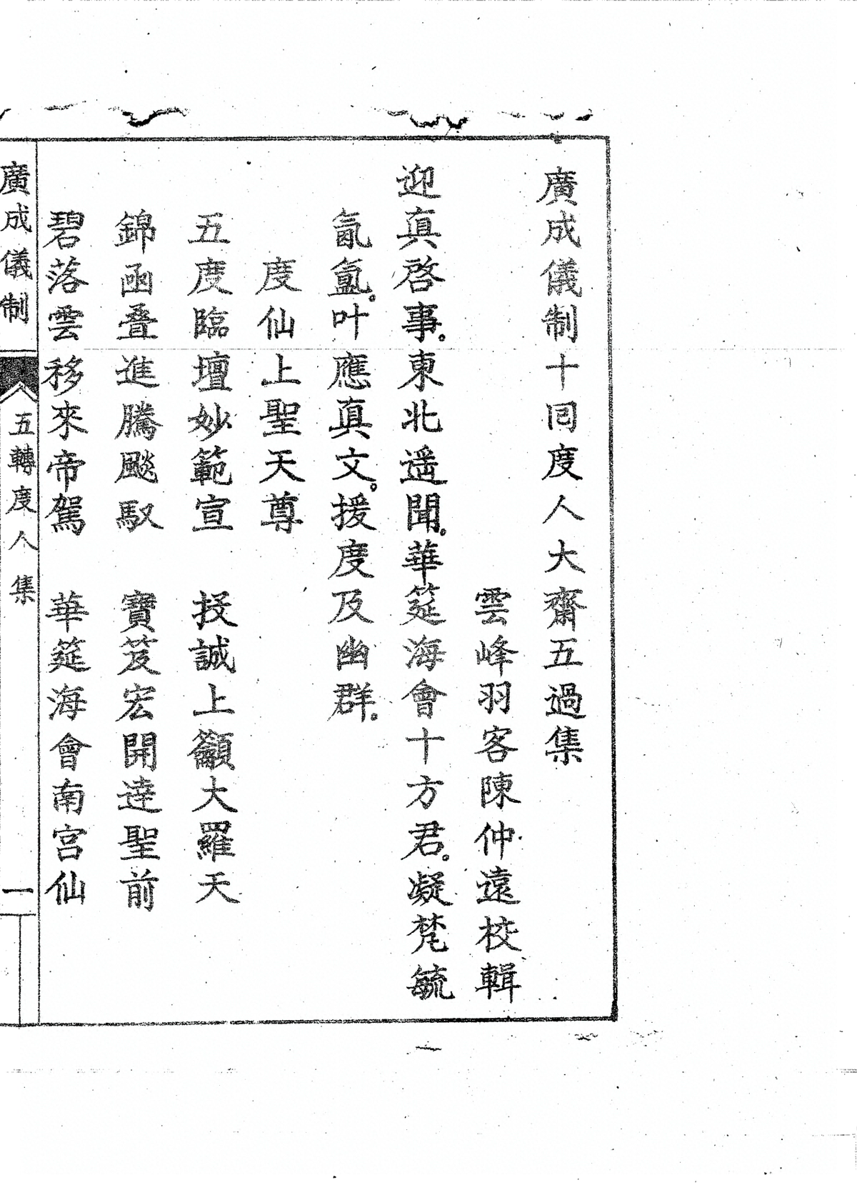 第 4423 页